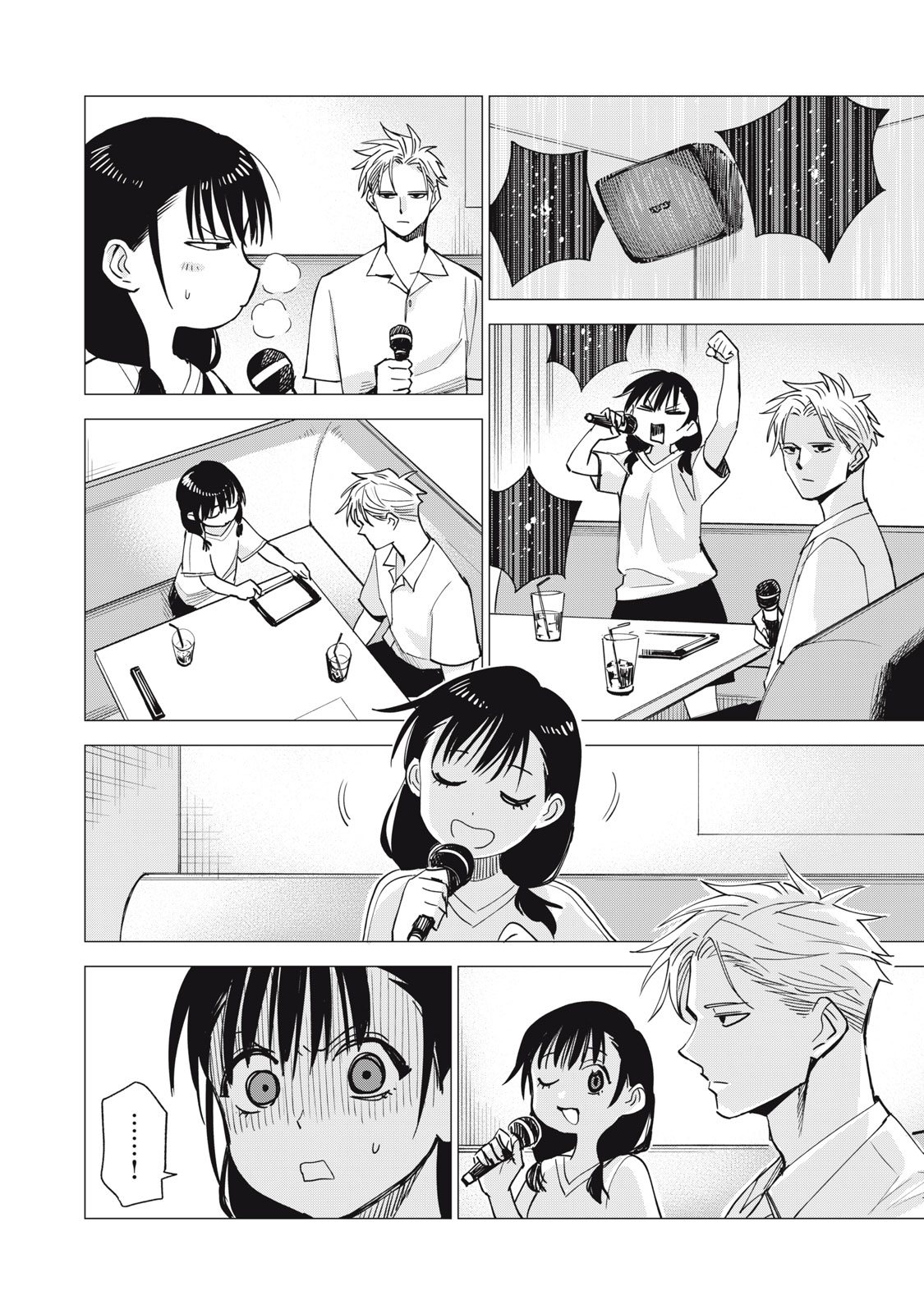 Agent Mokusei - Chapter 12 - Page 16