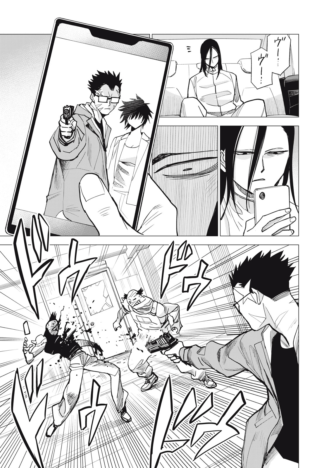 Agent Mokusei - Chapter 15 - Page 21