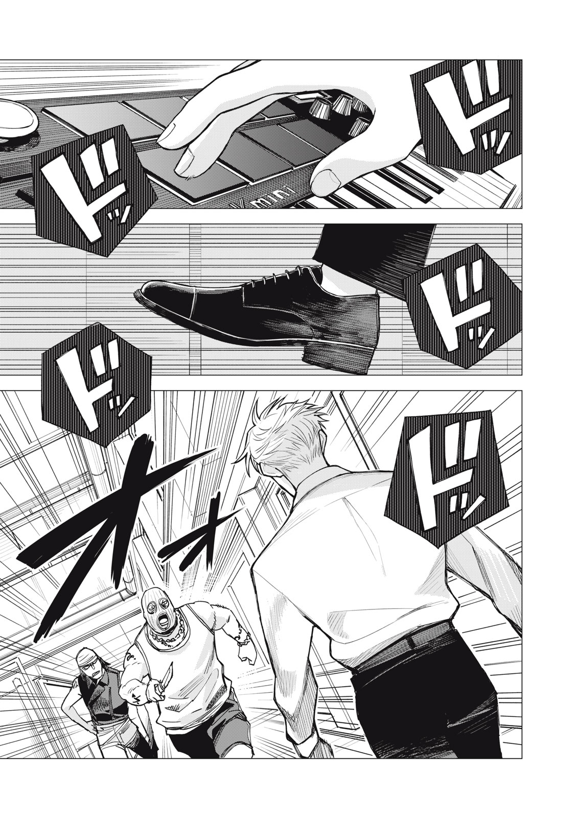 Agent Mokusei - Chapter 5 - Page 19