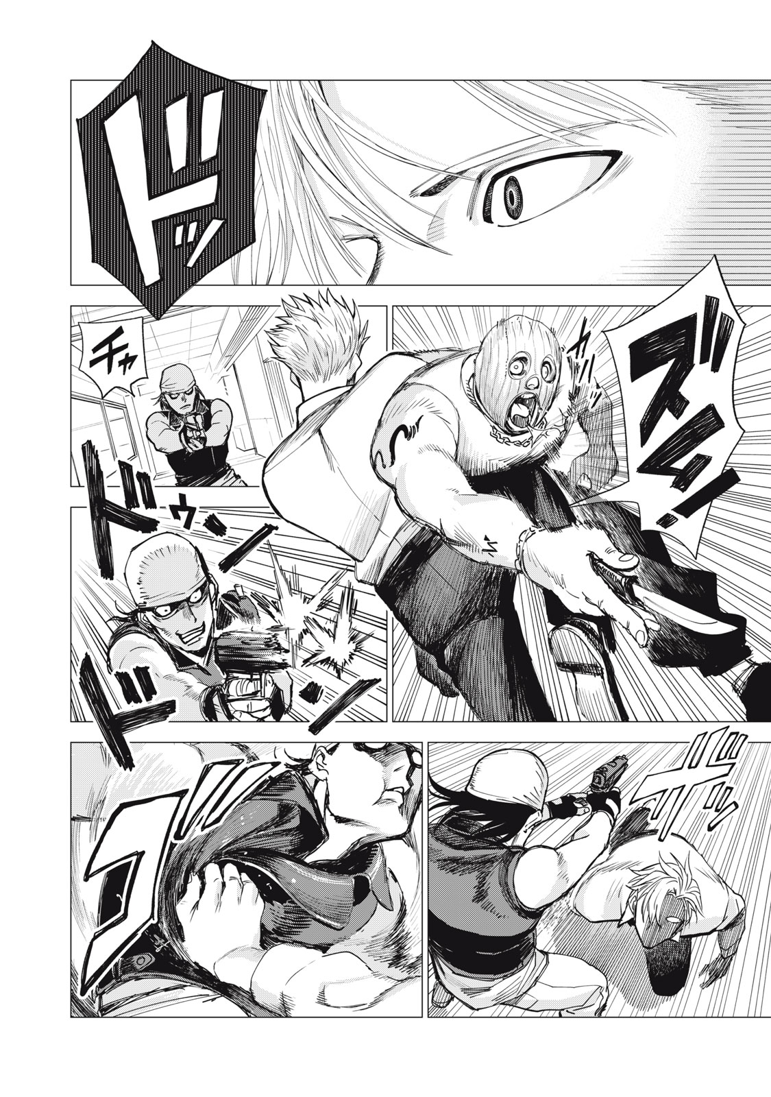 Agent Mokusei - Chapter 5 - Page 20