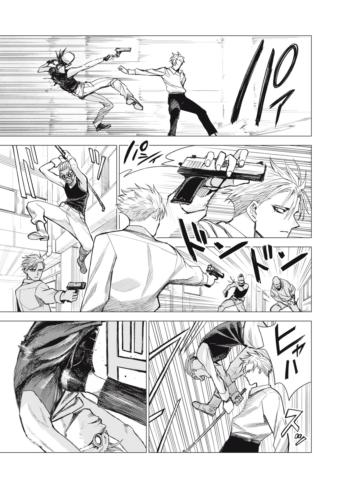 Agent Mokusei - Chapter 5 - Page 21