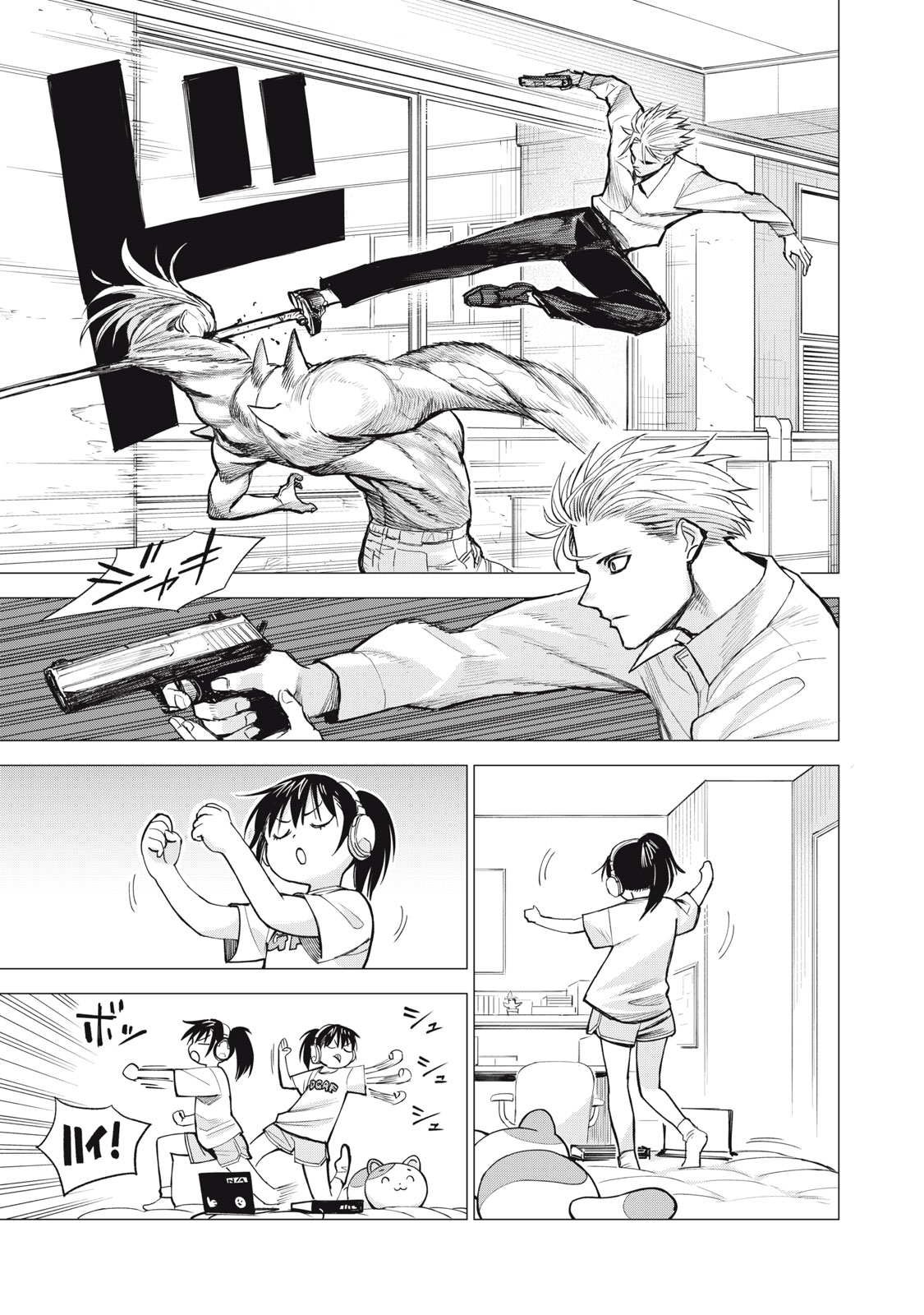 Agent Mokusei - Chapter 5 - Page 25