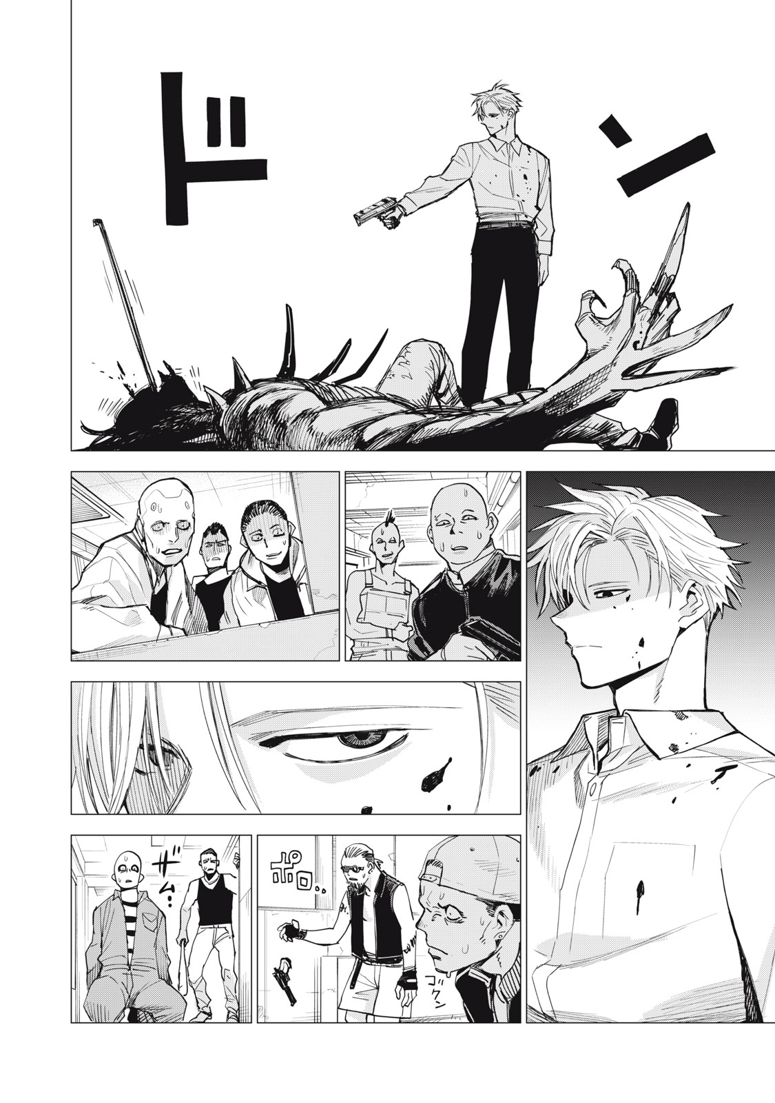 Agent Mokusei - Chapter 5 - Page 26