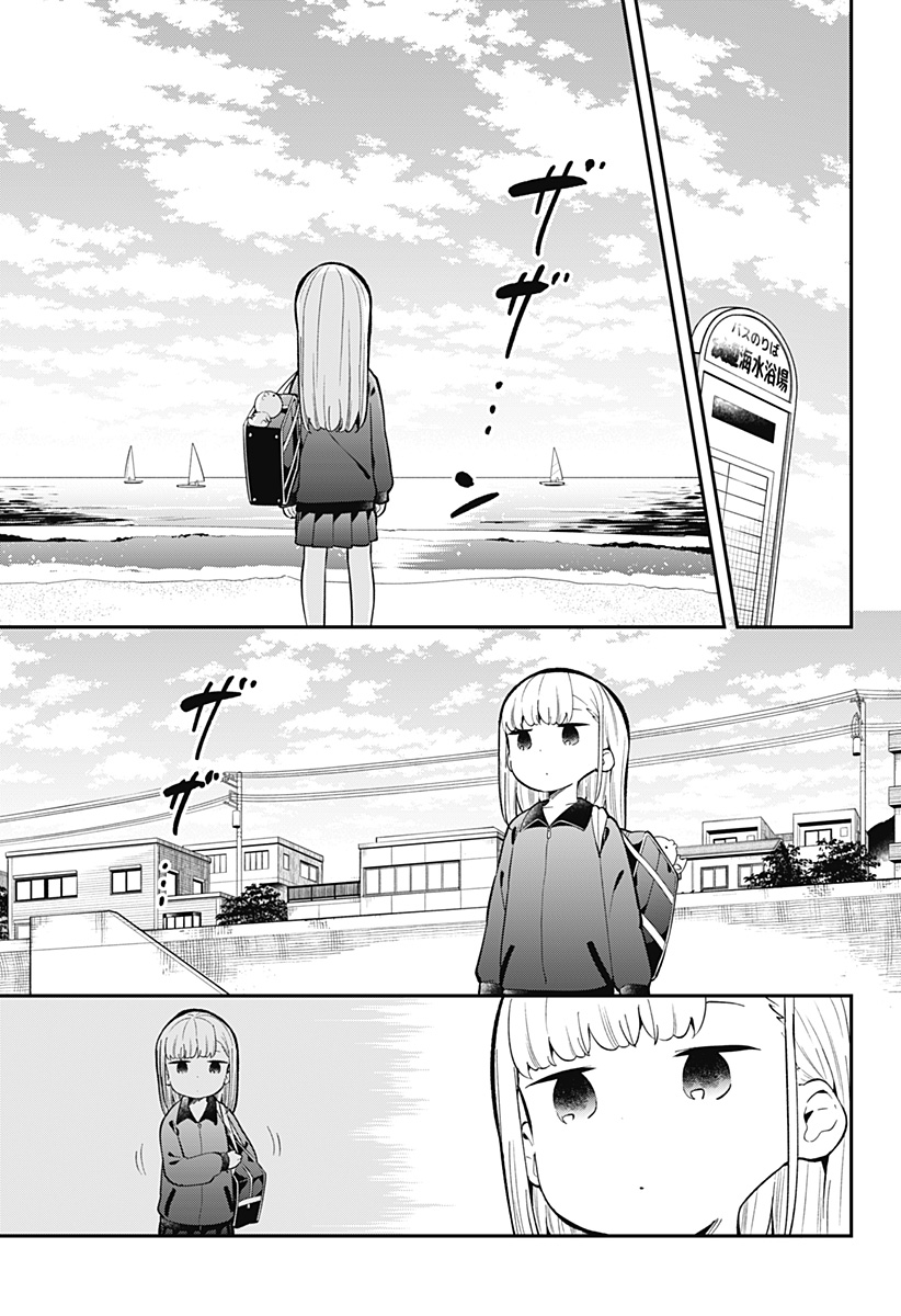 Aharen-san wa Hakarenai - Chapter 137 - Page 7