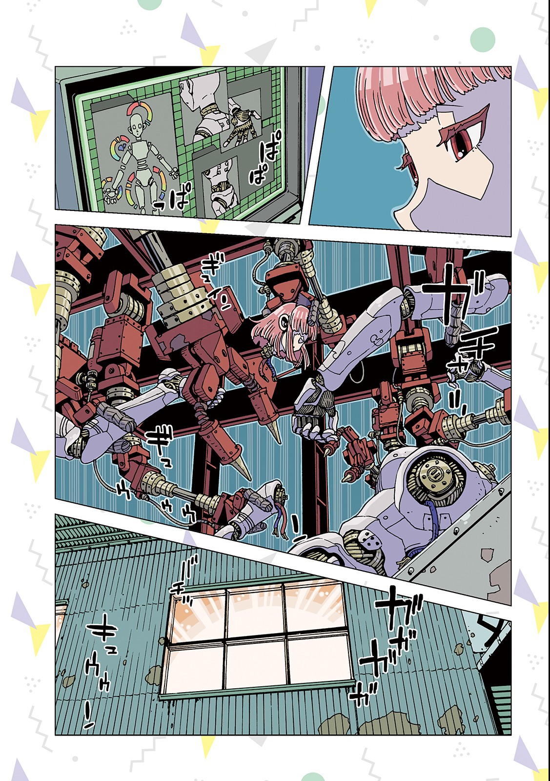 Ai no Clinic - Chapter 3 - Page 7