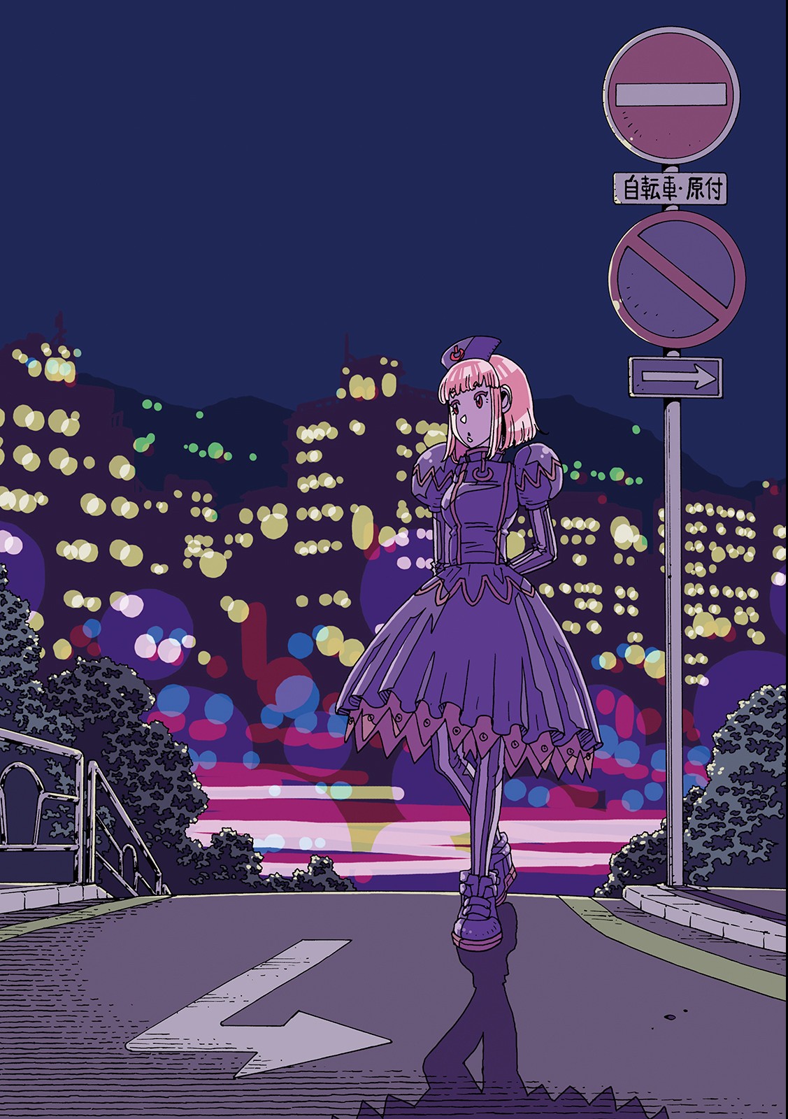 Ai no Clinic - Chapter 5 - Page 1