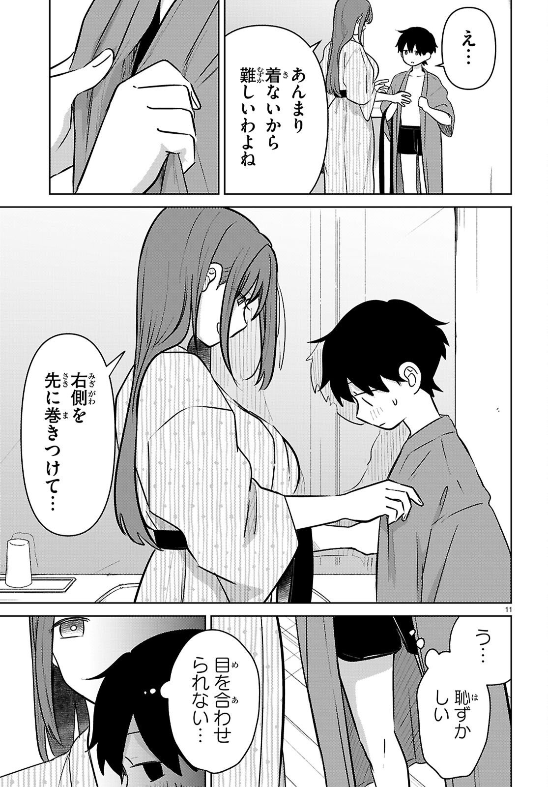 Ai no Senbiki - Mama Katsu Shitara Mama ga Dekita Hanashi - Chapter 10 - Page 11