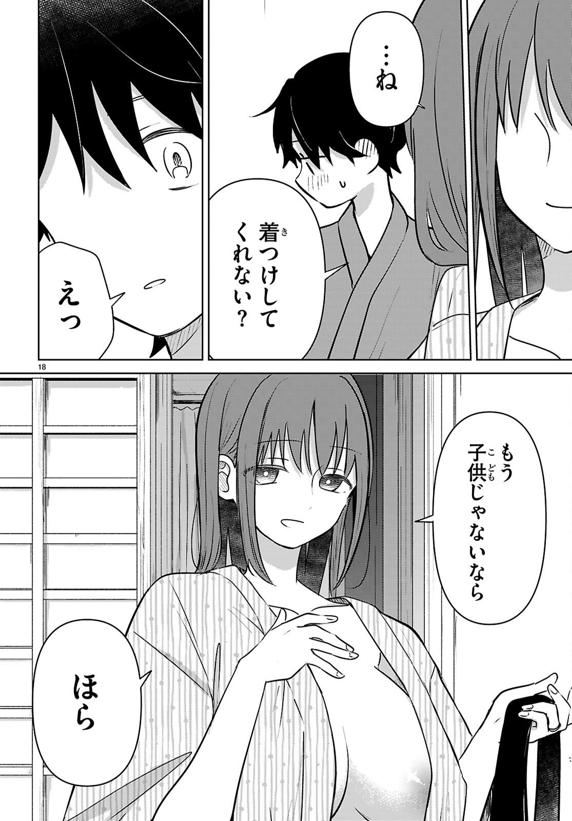 Ai no Senbiki - Mama Katsu Shitara Mama ga Dekita Hanashi - Chapter 10 - Page 18