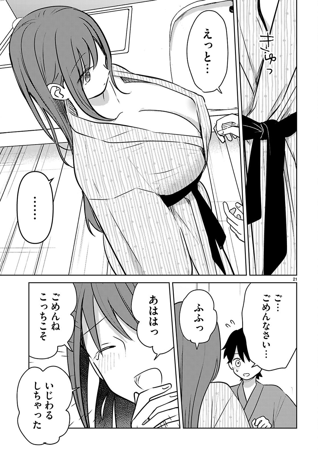 Ai no Senbiki - Mama Katsu Shitara Mama ga Dekita Hanashi - Chapter 10 - Page 21