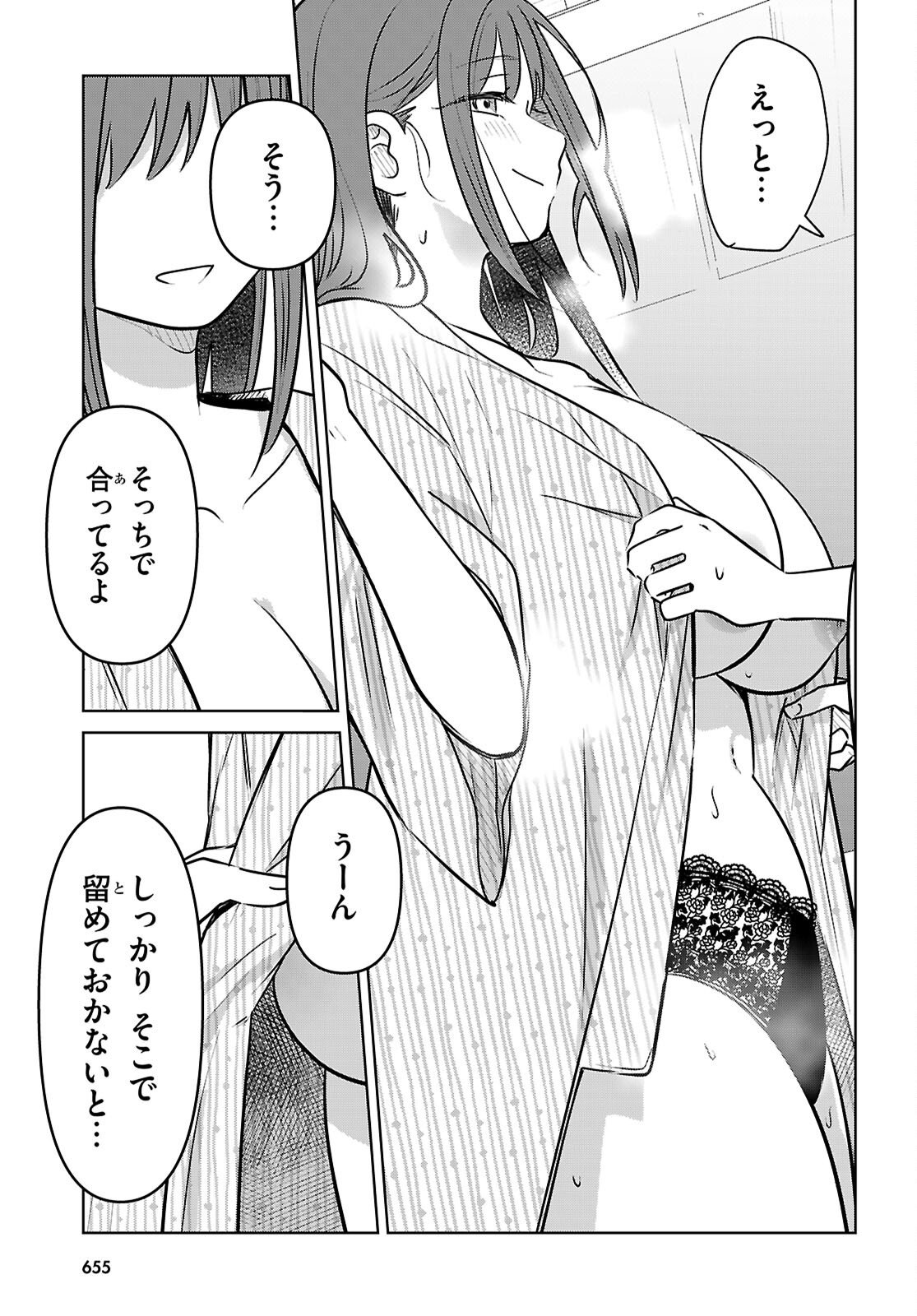 Ai no Senbiki - Mama Katsu Shitara Mama ga Dekita Hanashi - Chapter 10 - Page 25