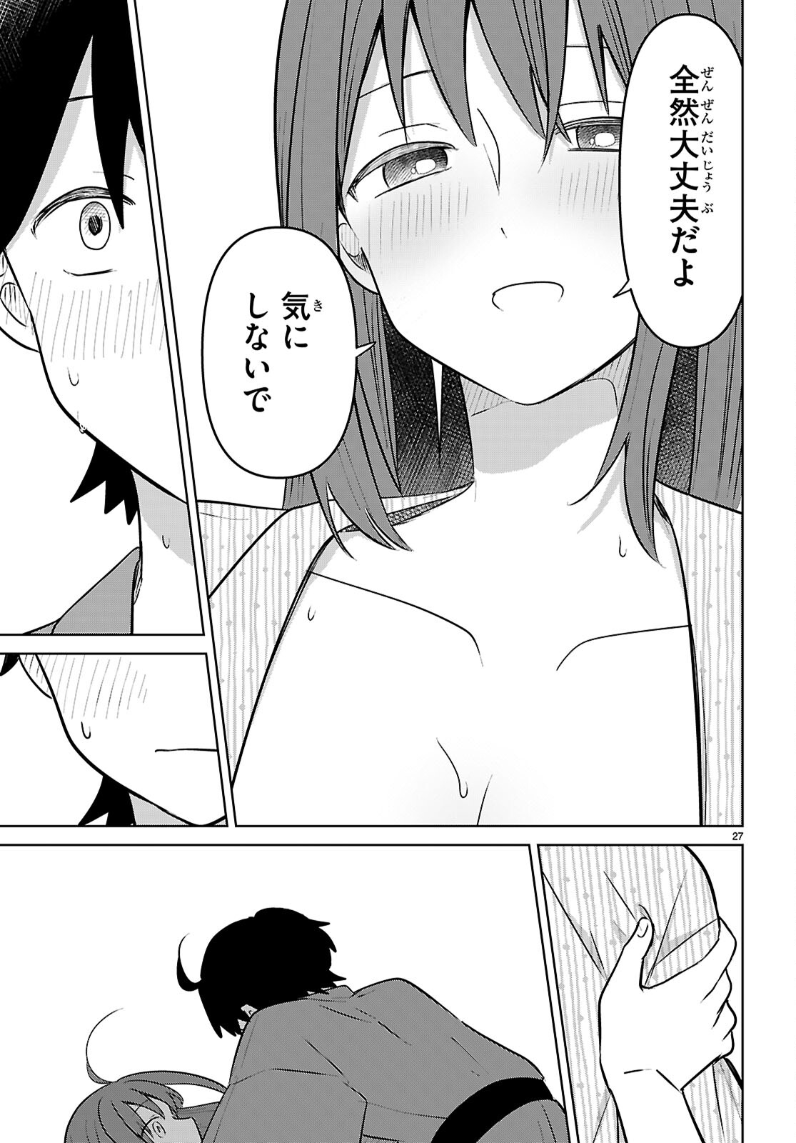 Ai no Senbiki - Mama Katsu Shitara Mama ga Dekita Hanashi - Chapter 10 - Page 27