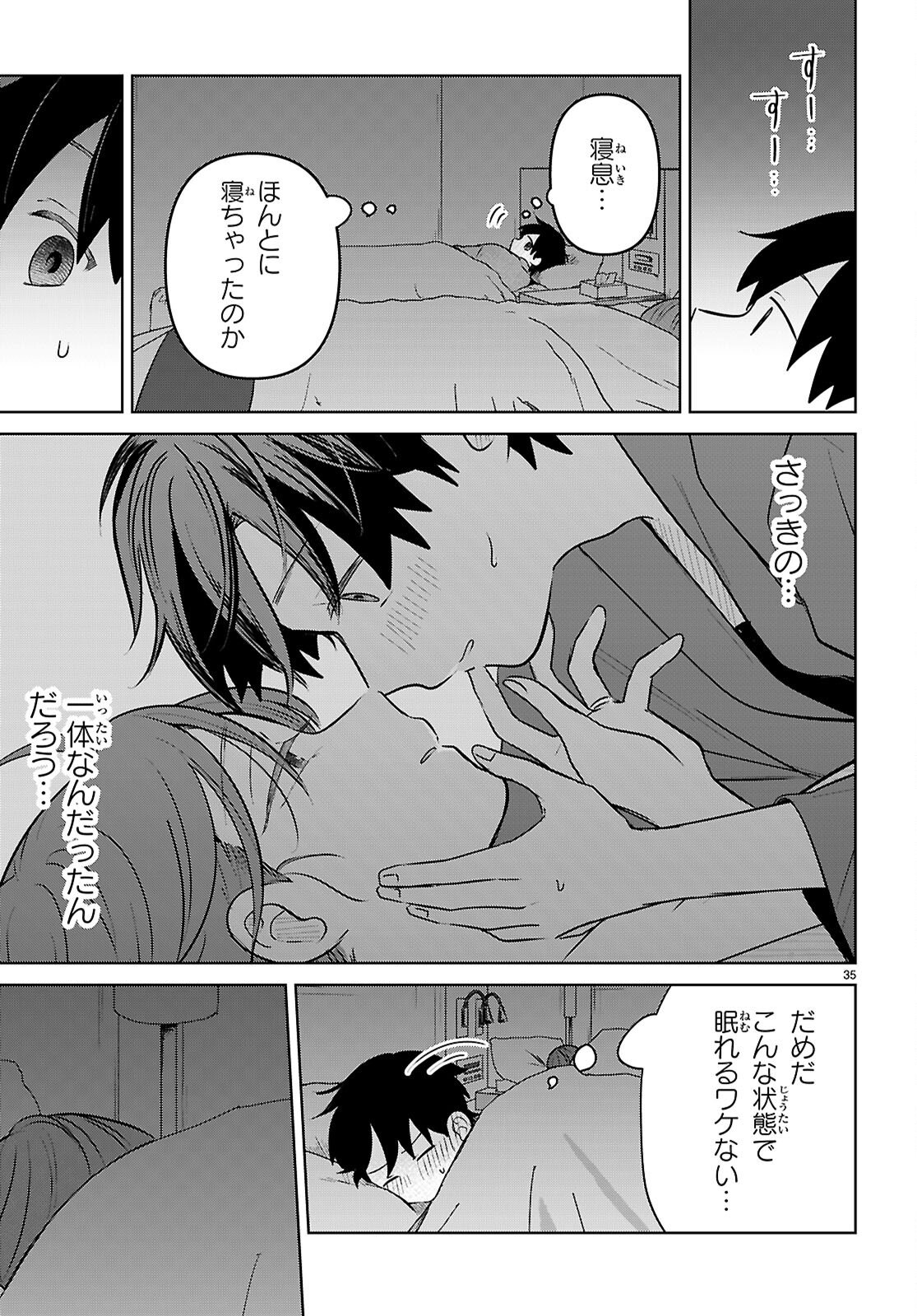 Ai no Senbiki - Mama Katsu Shitara Mama ga Dekita Hanashi - Chapter 10 - Page 35