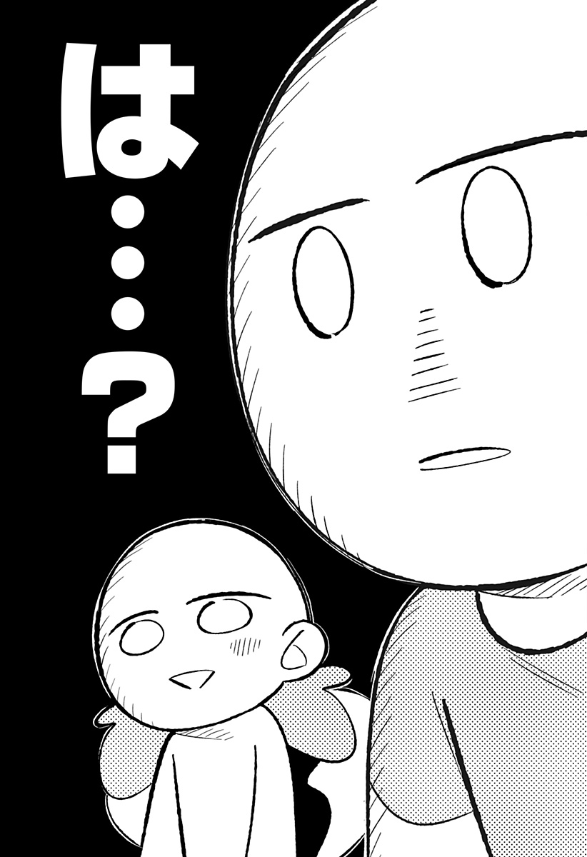 Ai to Ningyo Hime - Chapter 1 - Page 23