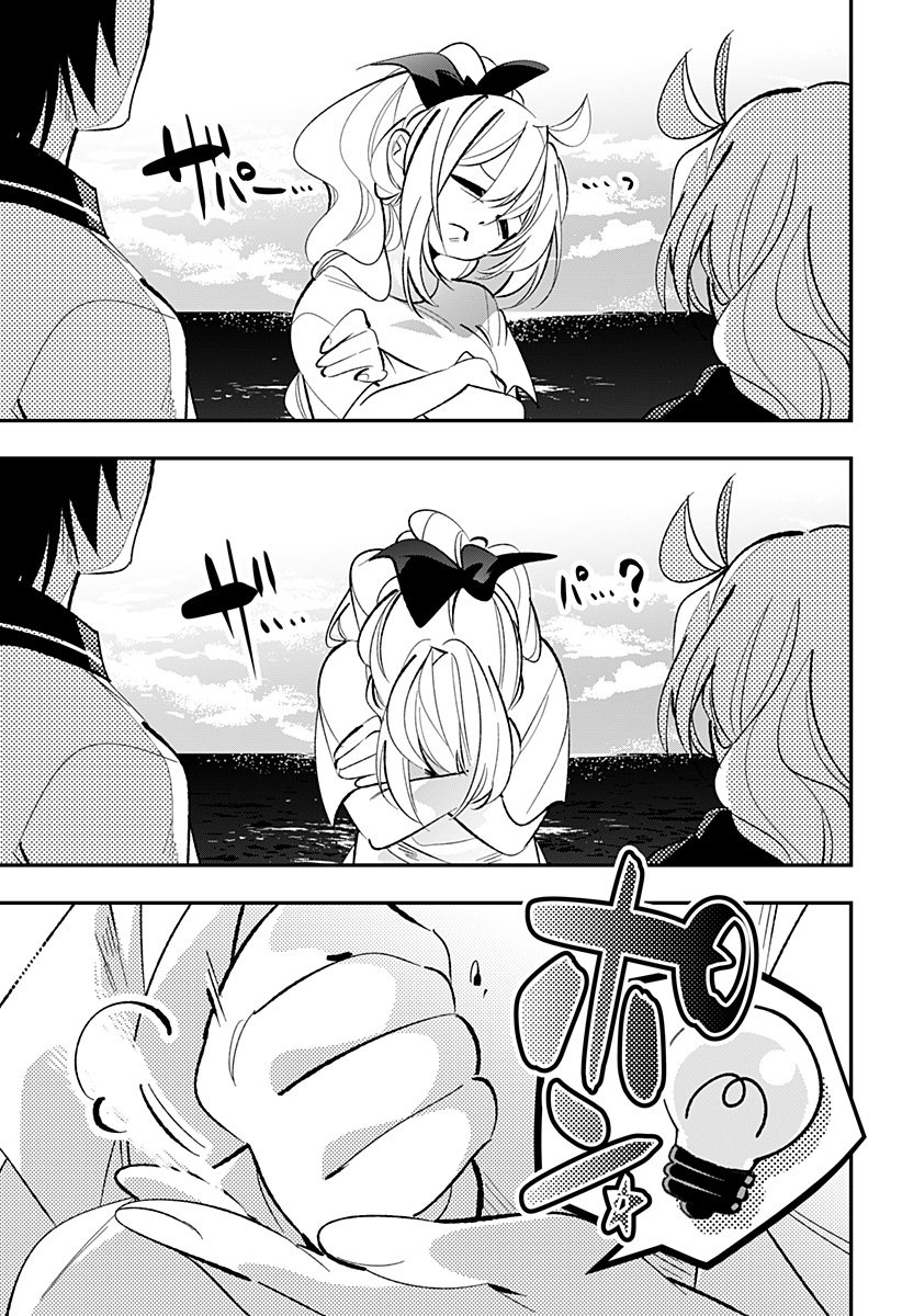 Ai to Ningyo Hime - Chapter 15 - Page 22