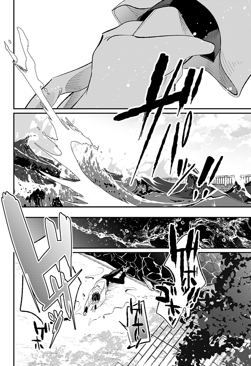Ai to Ningyo Hime - Chapter 16 - Page 25