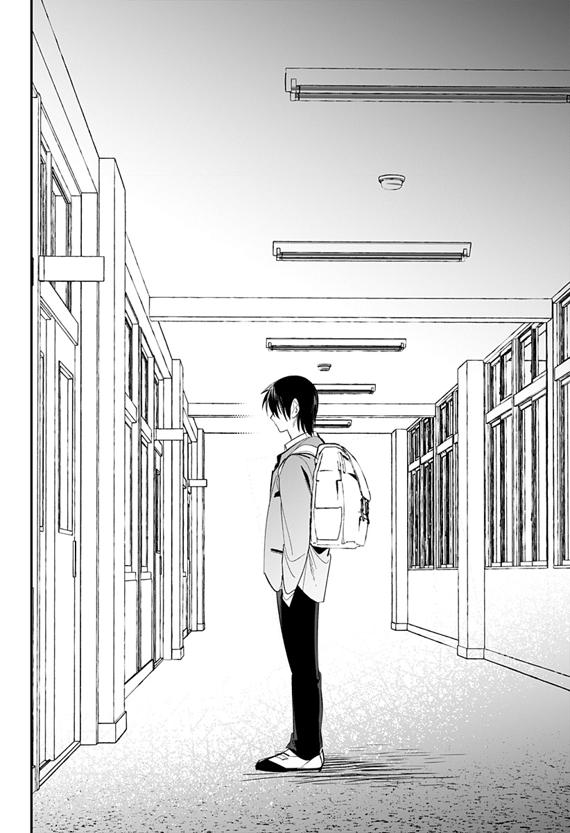 Ai to Ningyo Hime - Chapter 16 - Page 3