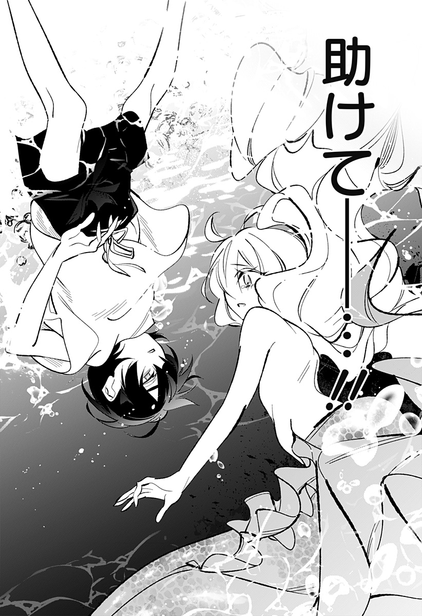 Ai to Ningyo Hime - Chapter 2 - Page 25
