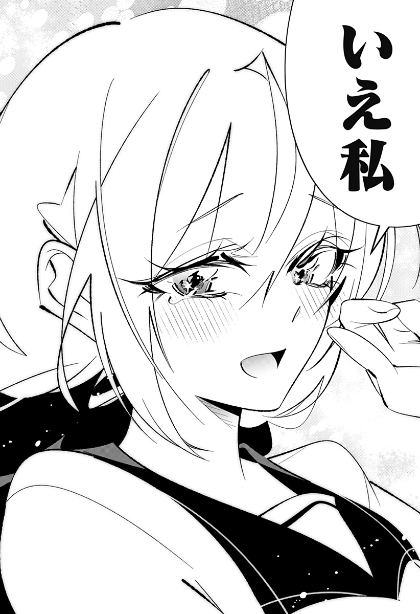 Ai to Ningyo Hime - Chapter 3 - Page 24