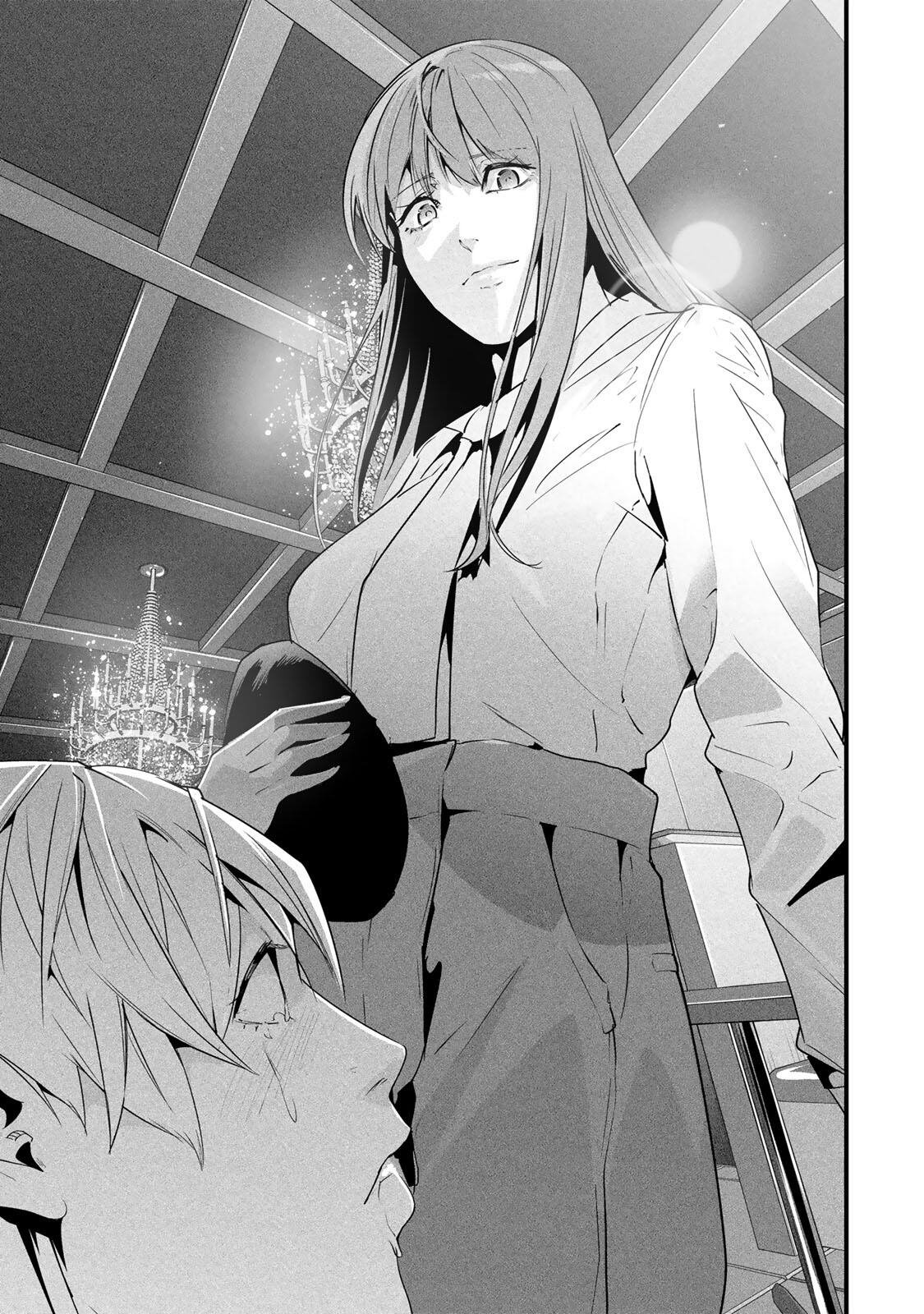 Aisai no Ura Aka Chap 77 - Next Chap 78