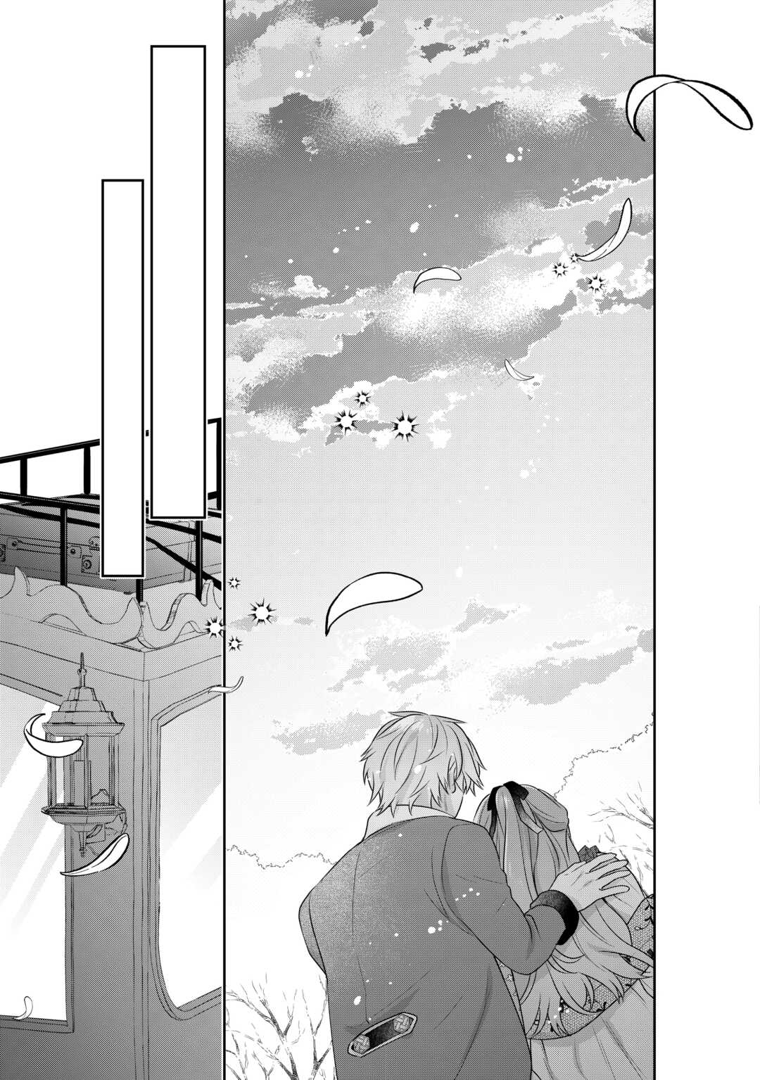 Aisarenai Hanayome wa Shoya wo Hitori de Sugosu - Chapter 14.2 - Page 6