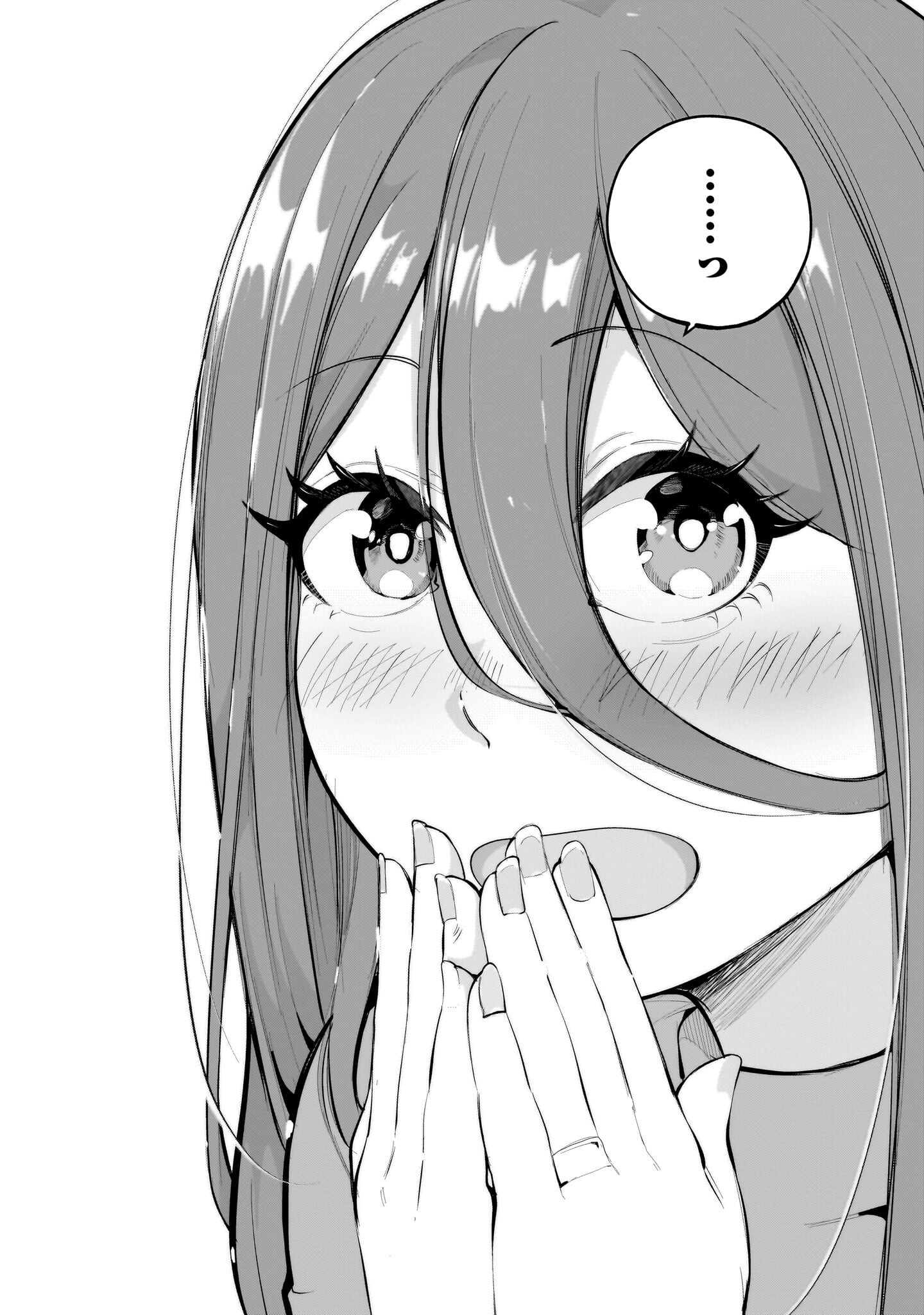 Aishisugiru Niizuma - Chapter 30 - Page 14