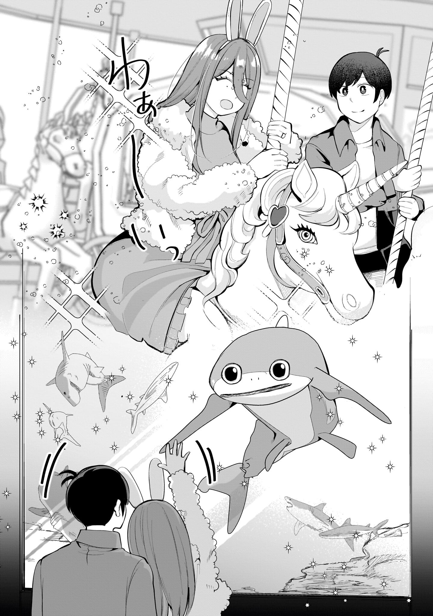 Aishisugiru Niizuma - Chapter 30 - Page 5