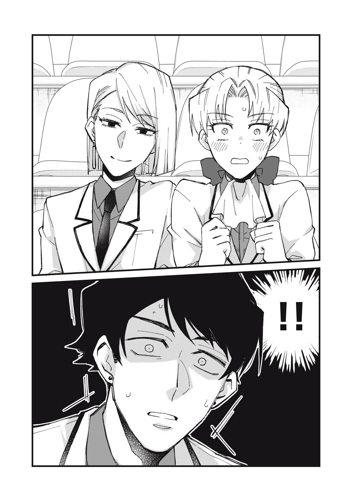 Aishite Hoshii no wa Ore Janai Noni! - Chapter 13 - Page 6