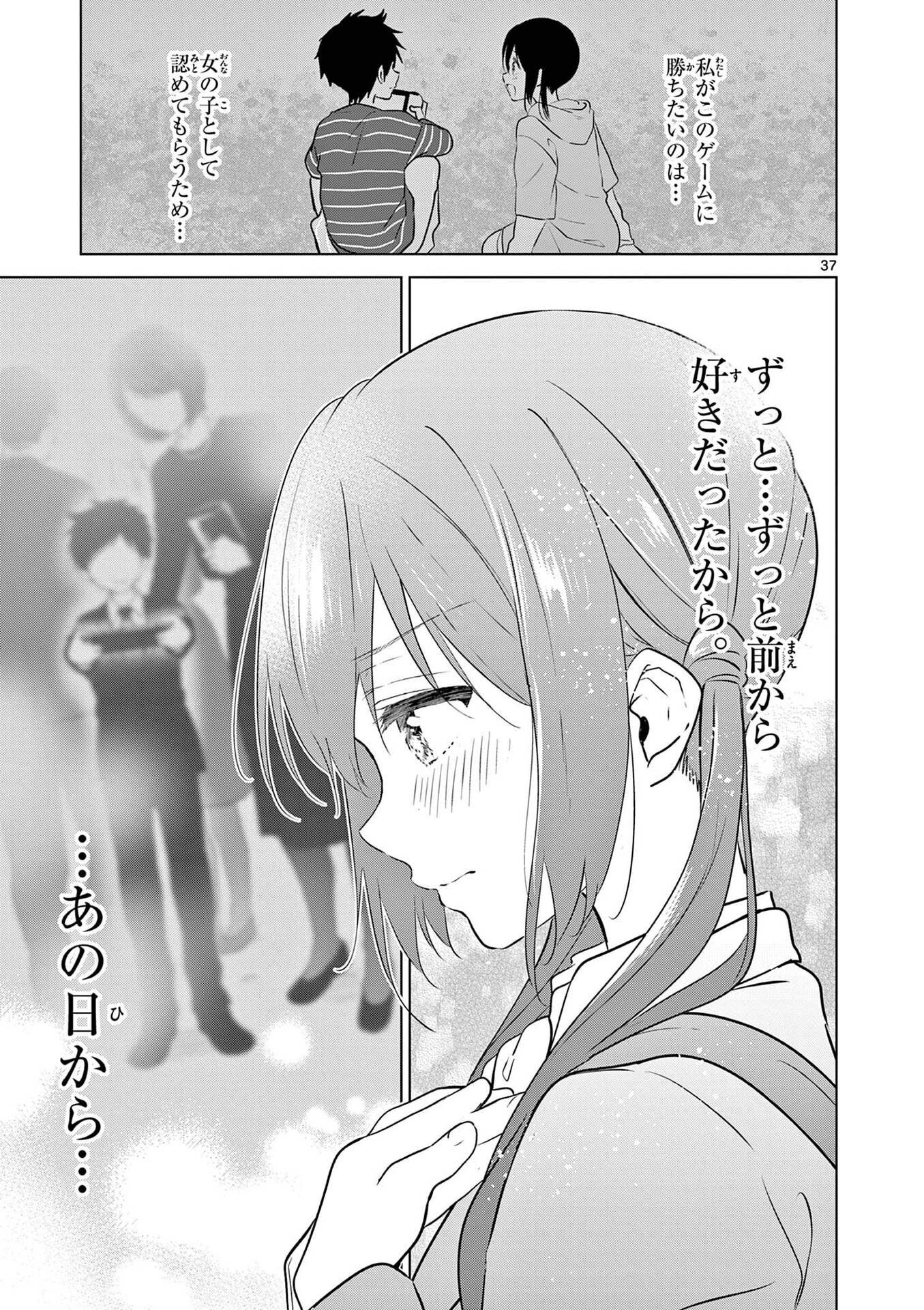 Aishiteru Game wo Owarasetai - Chapter 1 - Page 37