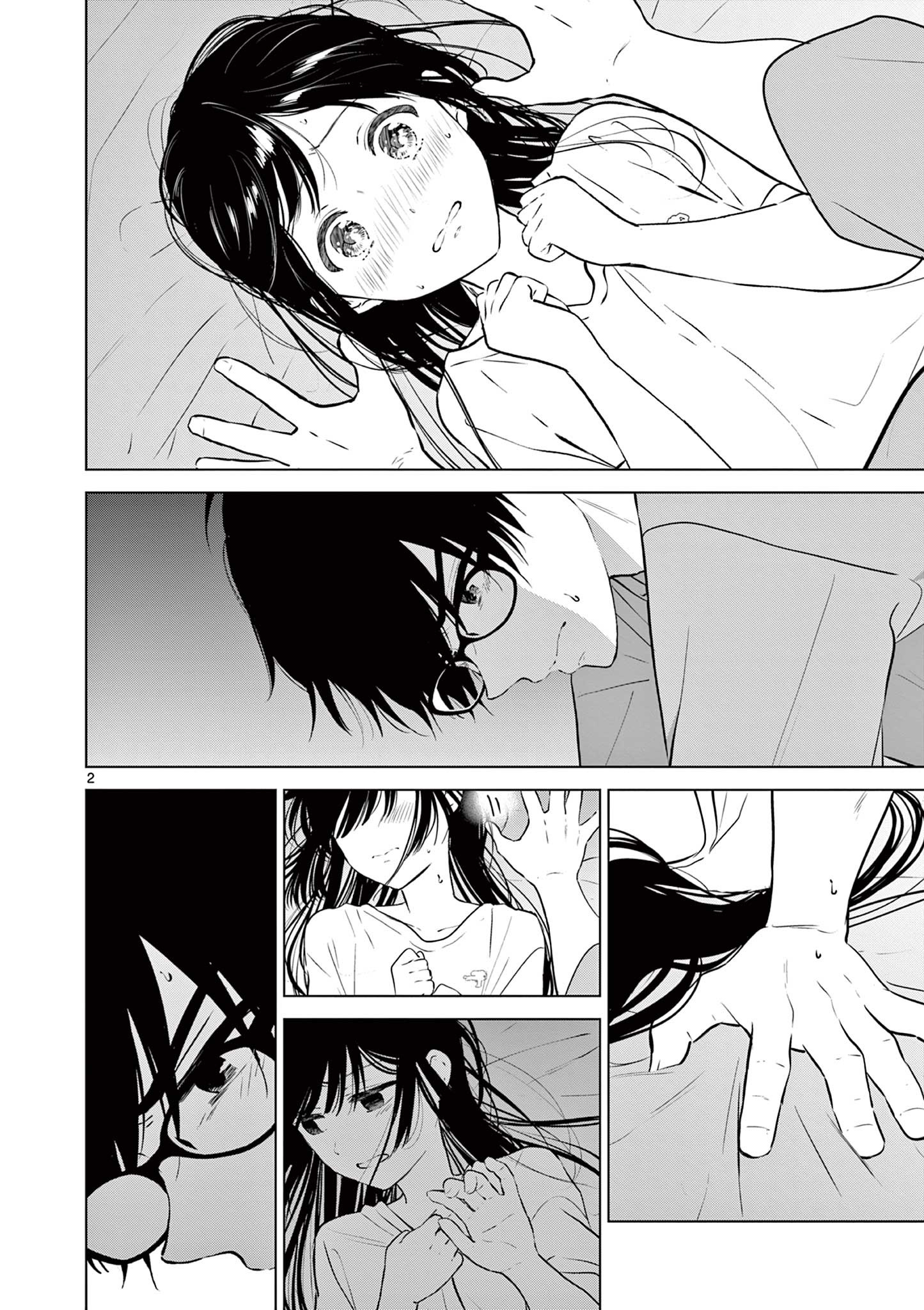 Aishiteru Game wo Owarasetai - Chapter 17 - Page 2