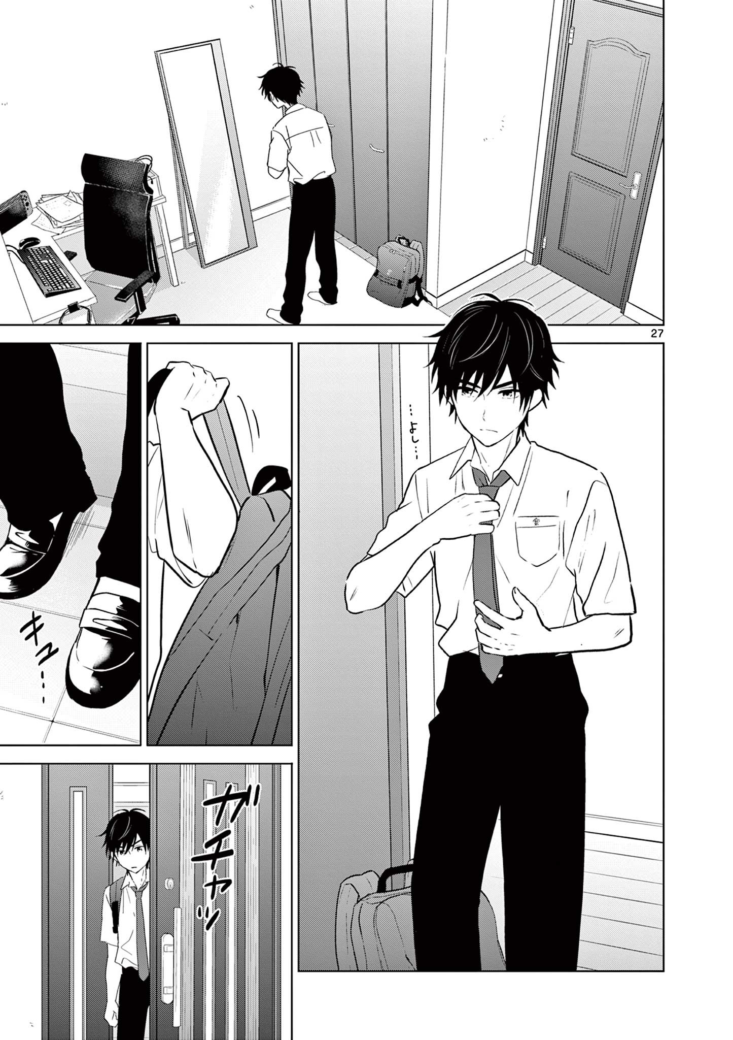 Aishiteru Game wo Owarasetai - Chapter 18 - Page 27