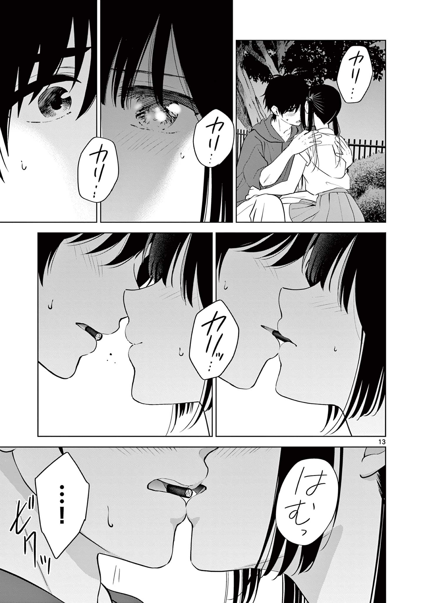 Aishiteru Game wo Owarasetai - Chapter 24 - Page 13
