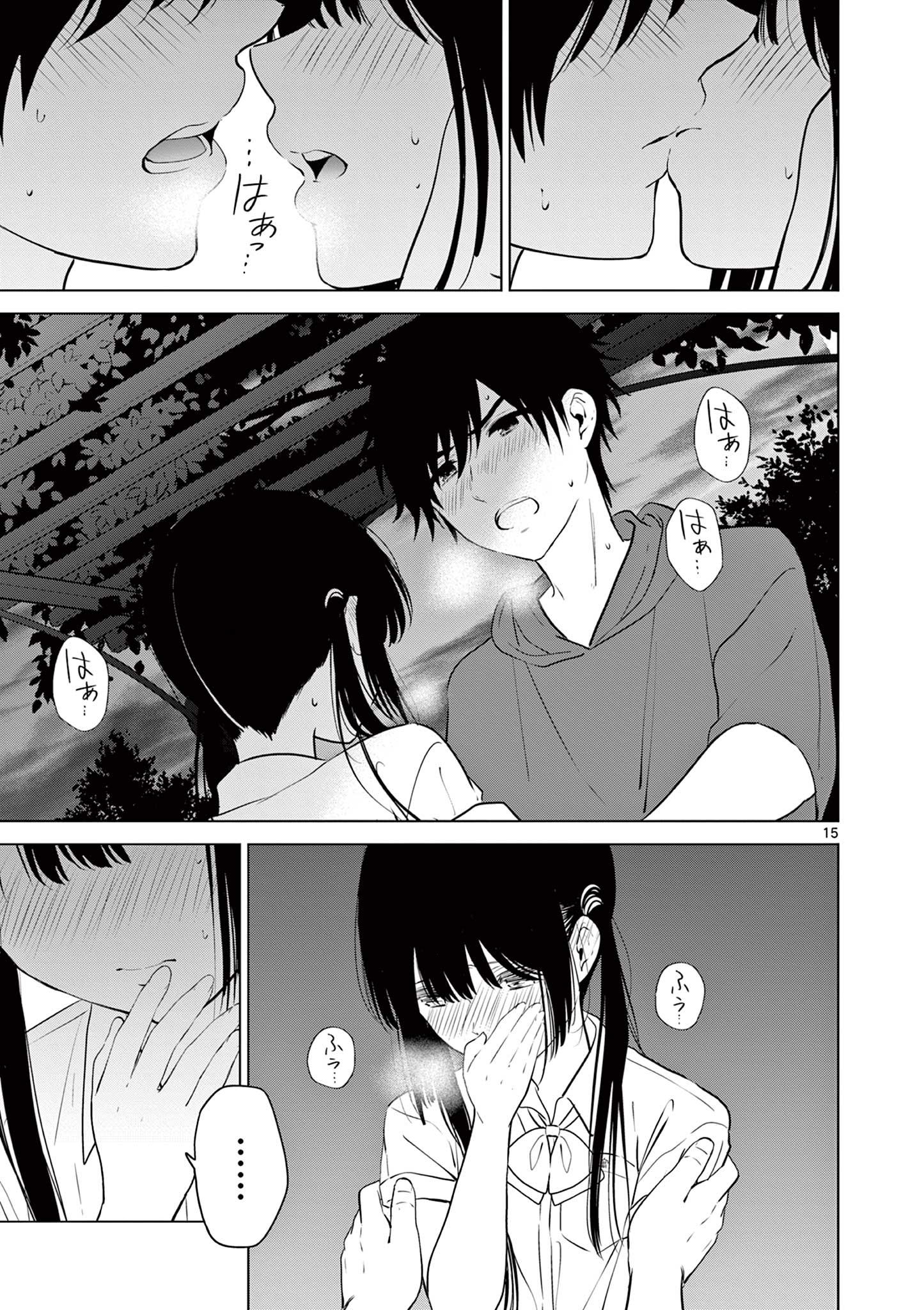Aishiteru Game wo Owarasetai - Chapter 24 - Page 15