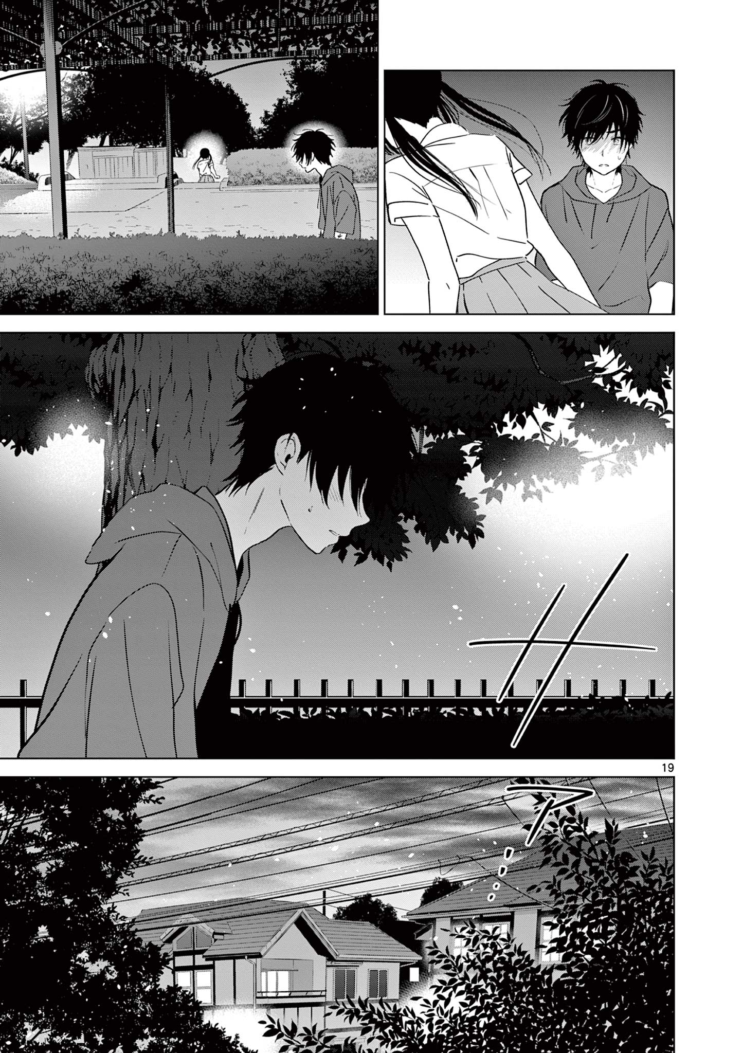 Aishiteru Game wo Owarasetai - Chapter 24 - Page 19