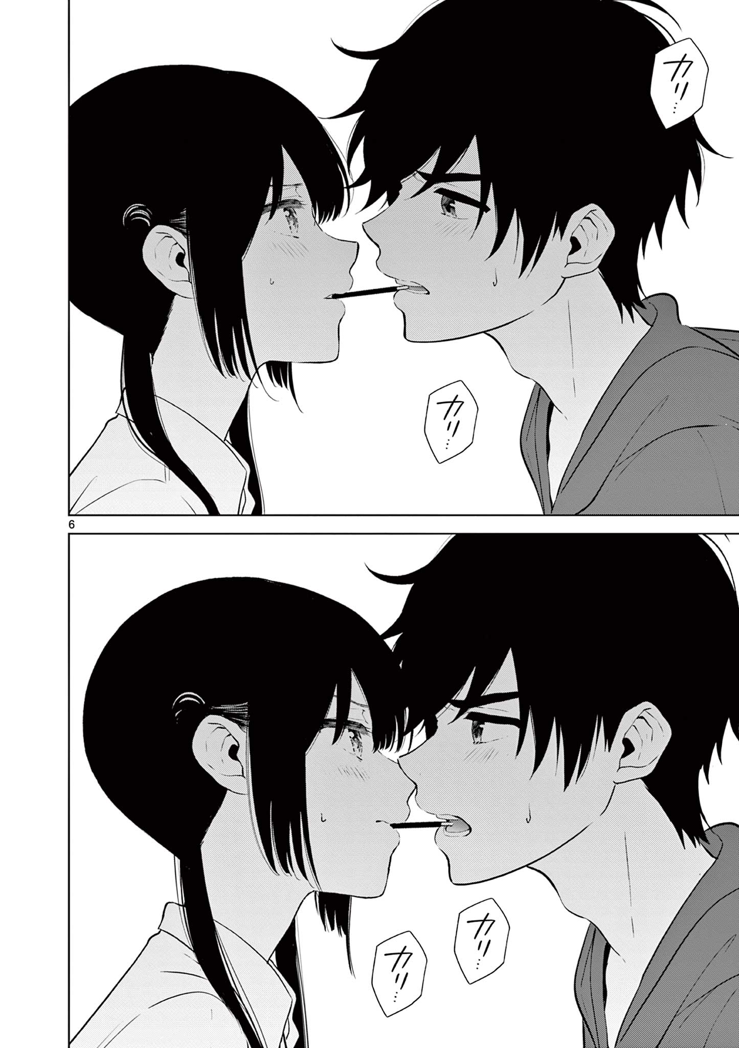 Aishiteru Game wo Owarasetai - Chapter 24 - Page 6