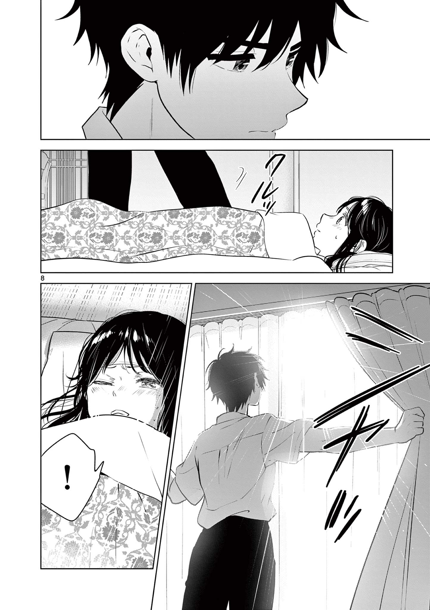 Aishiteru Game wo Owarasetai - Chapter 27 - Page 8
