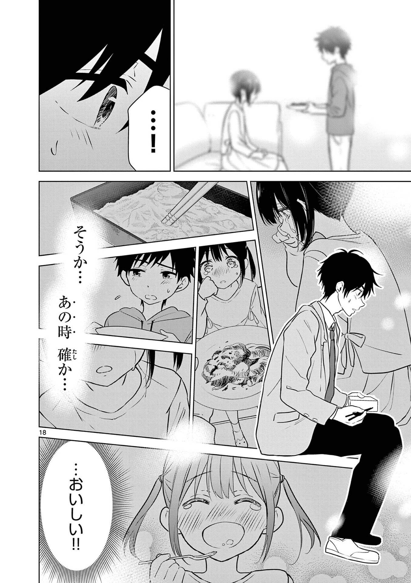 Aishiteru Game wo Owarasetai - Chapter 3 - Page 18