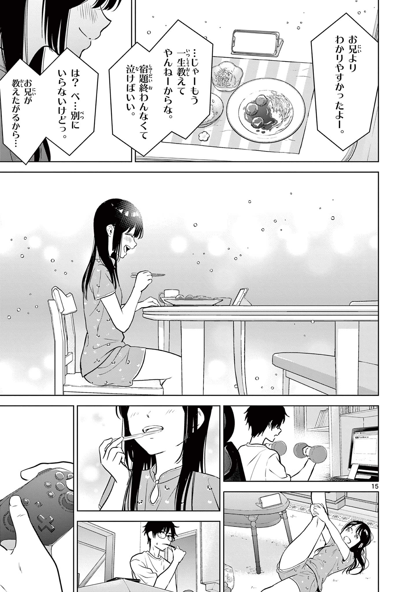 Aishiteru Game wo Owarasetai - Chapter 33 - Page 15