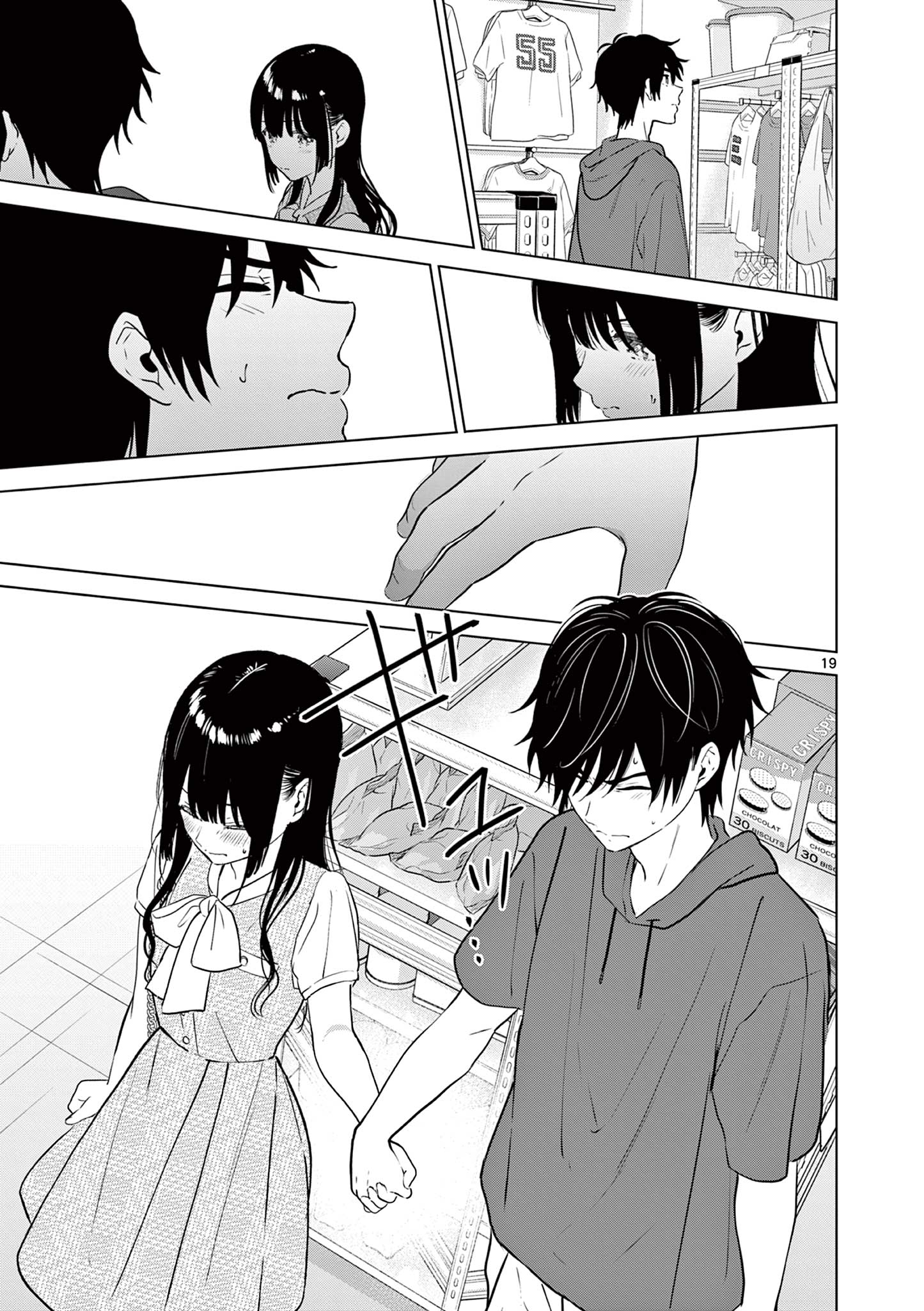 Aishiteru Game wo Owarasetai - Chapter 34 - Page 18