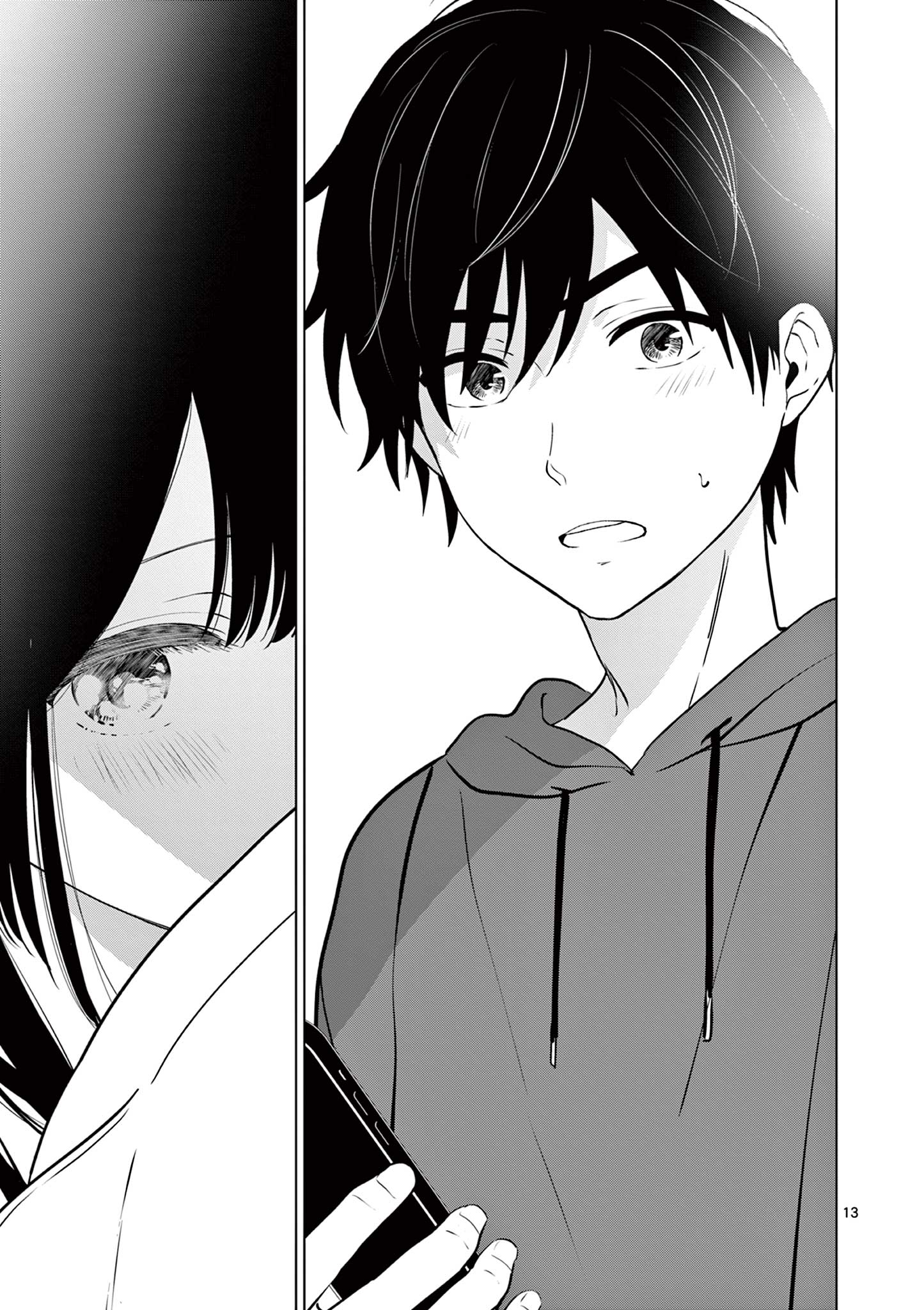 Aishiteru Game wo Owarasetai - Chapter 35 - Page 13