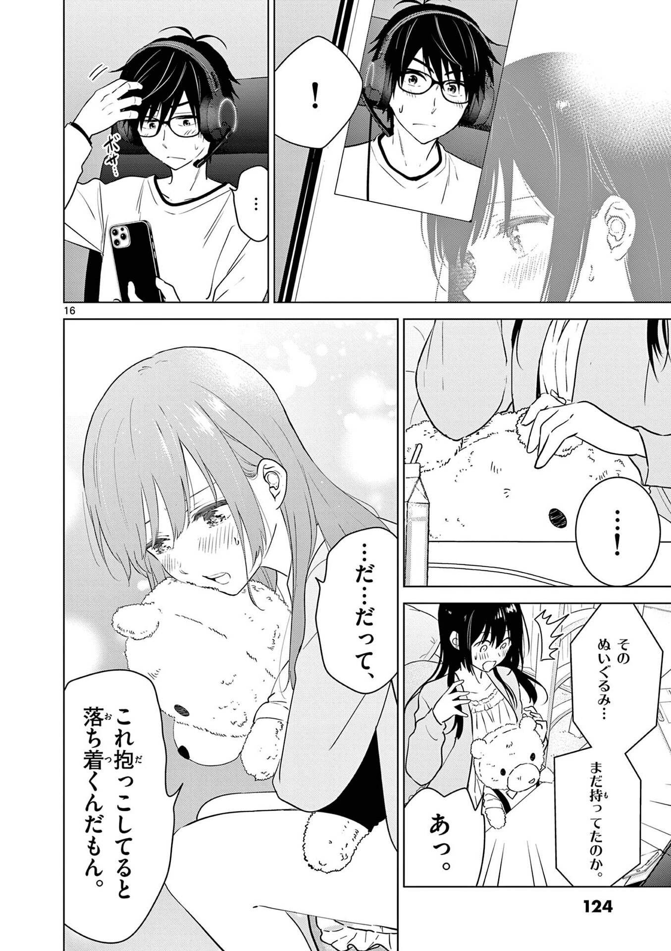 Aishiteru Game wo Owarasetai - Chapter 4 - Page 16