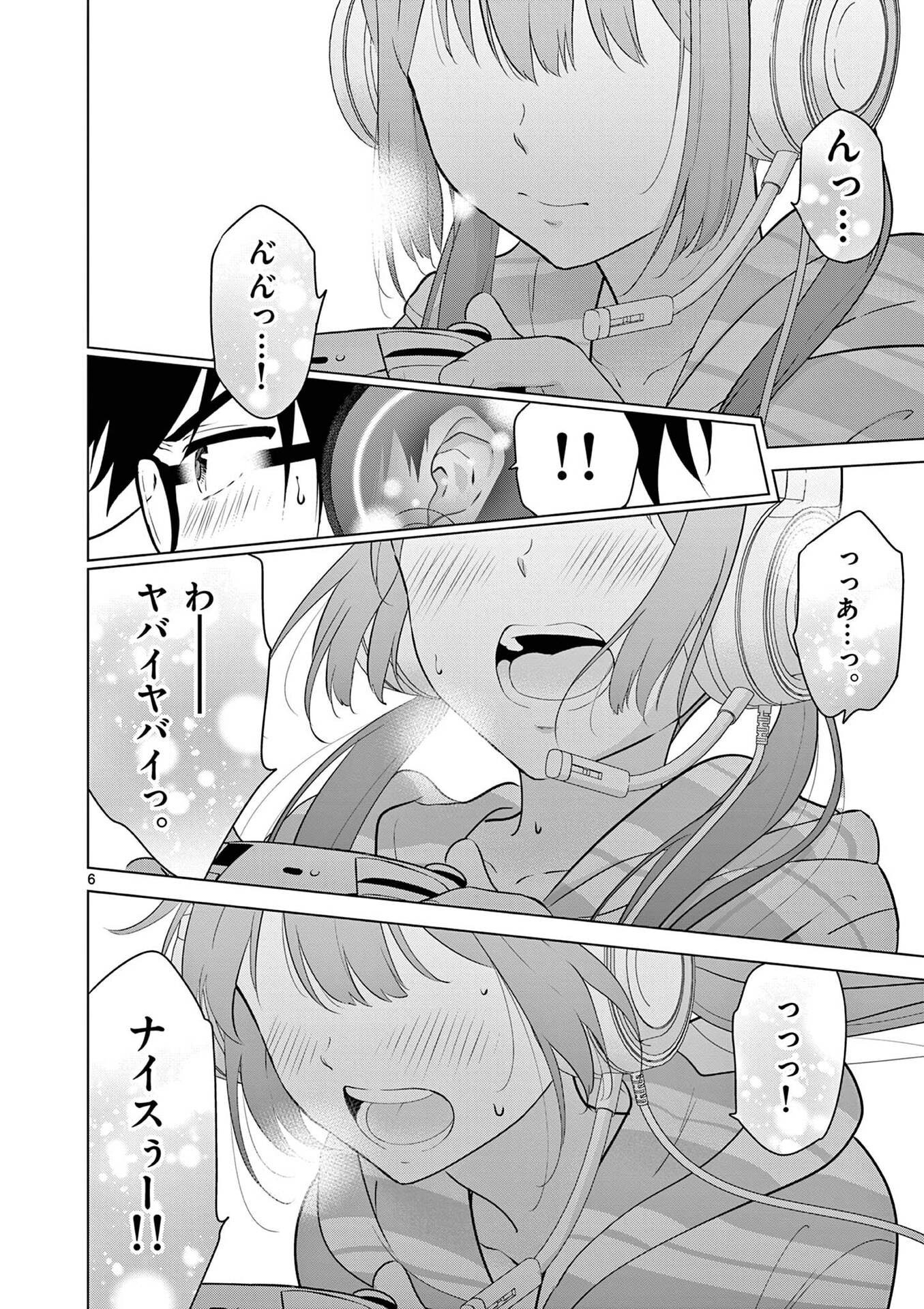 Aishiteru Game wo Owarasetai - Chapter 4 - Page 6