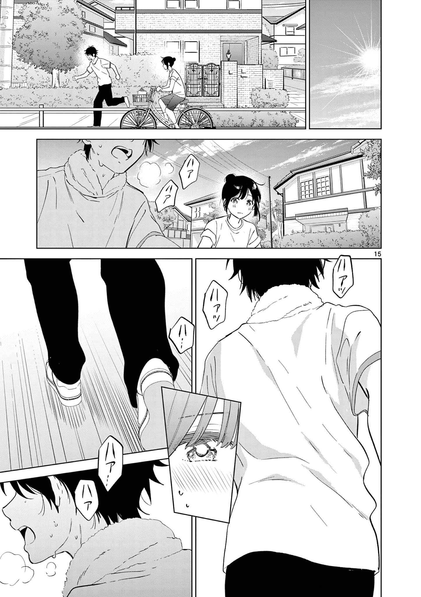 Aishiteru Game wo Owarasetai - Chapter 46 - Page 15