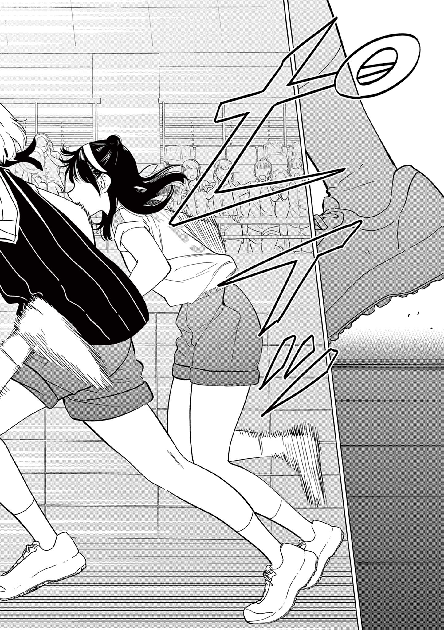 Aishiteru Game wo Owarasetai - Chapter 56 - Page 2