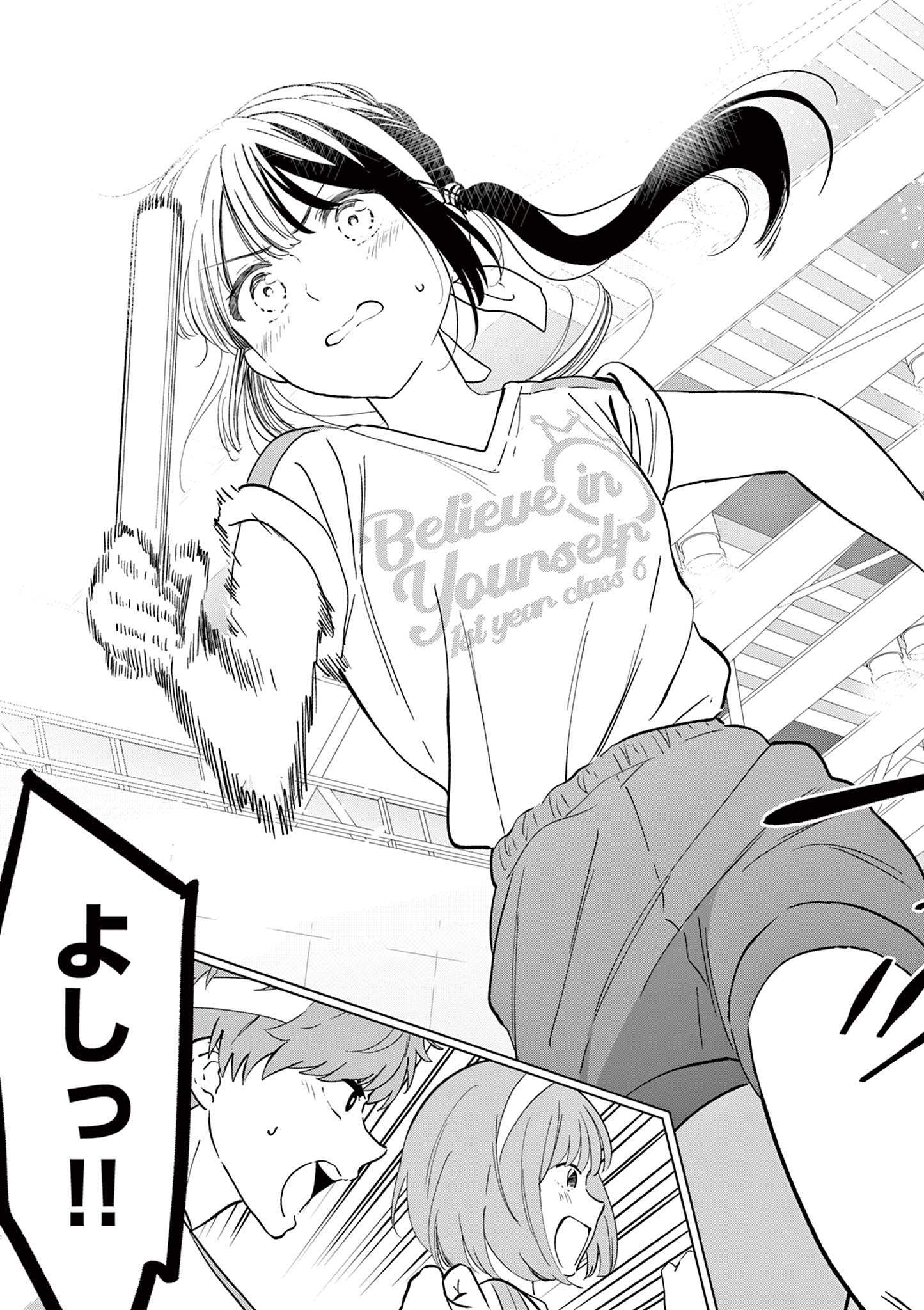 Aishiteru Game wo Owarasetai - Chapter 56 - Page 29