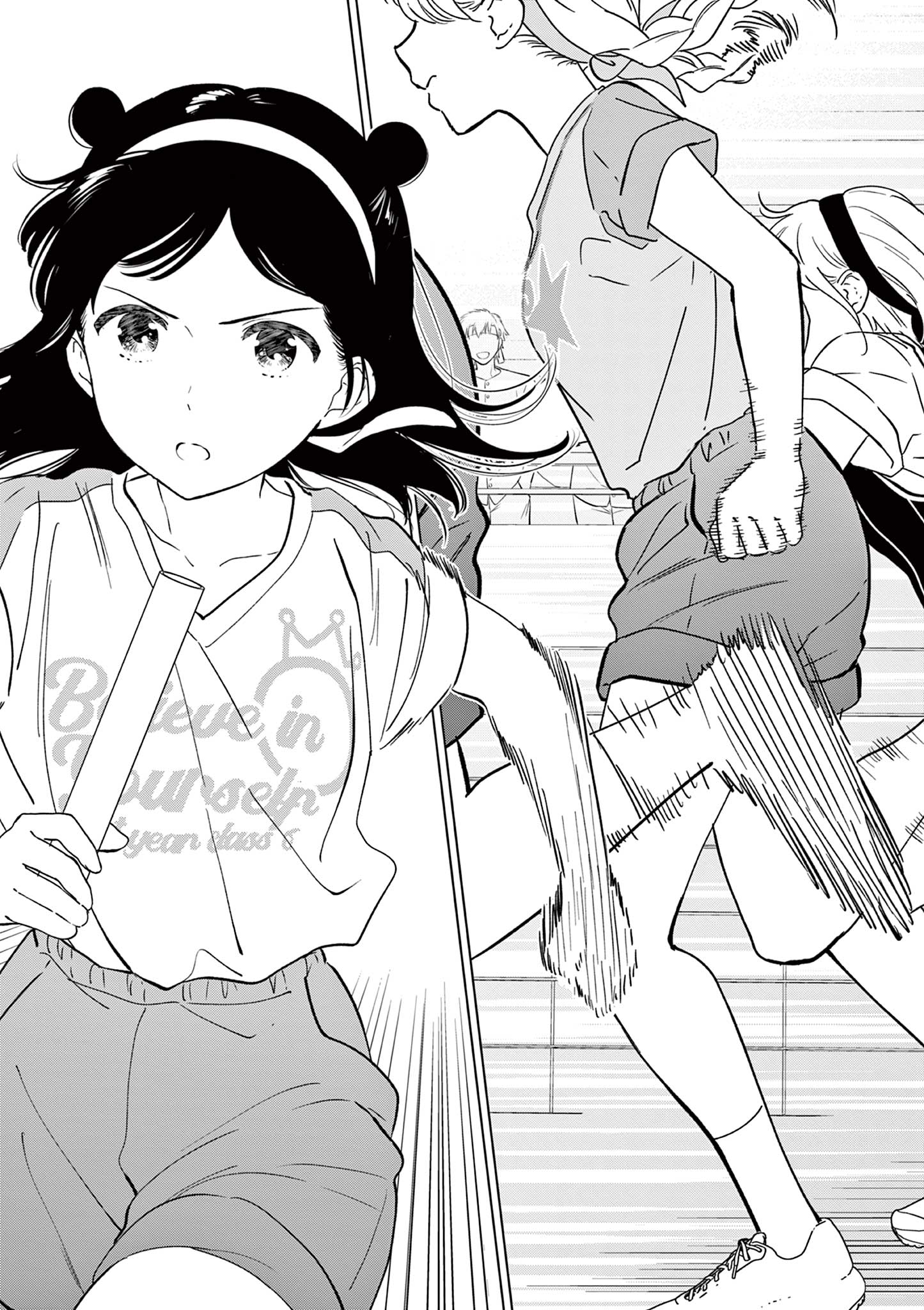 Aishiteru Game wo Owarasetai - Chapter 56 - Page 3