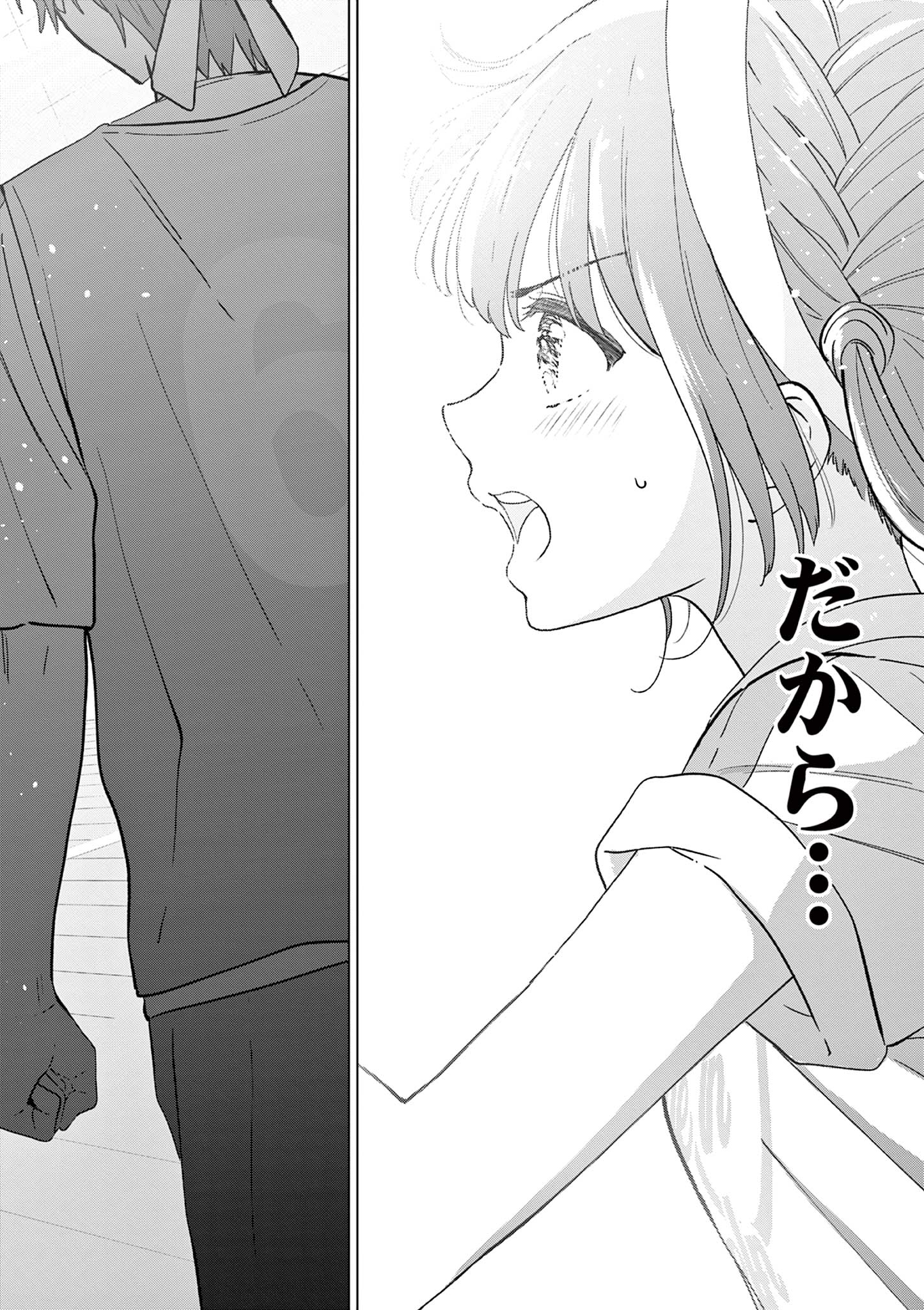 Aishiteru Game wo Owarasetai - Chapter 56 - Page 30