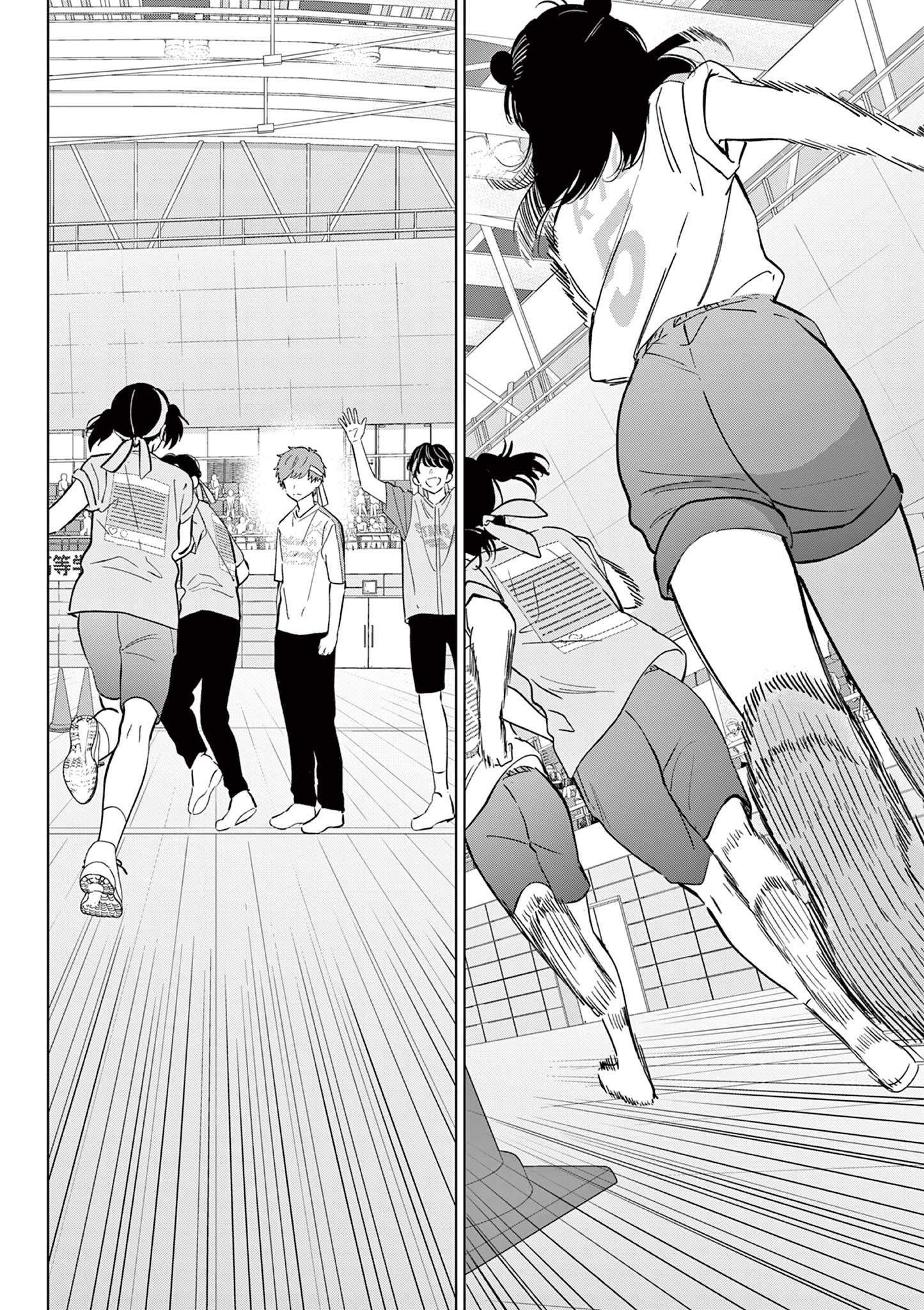 Aishiteru Game wo Owarasetai - Chapter 56 - Page 4