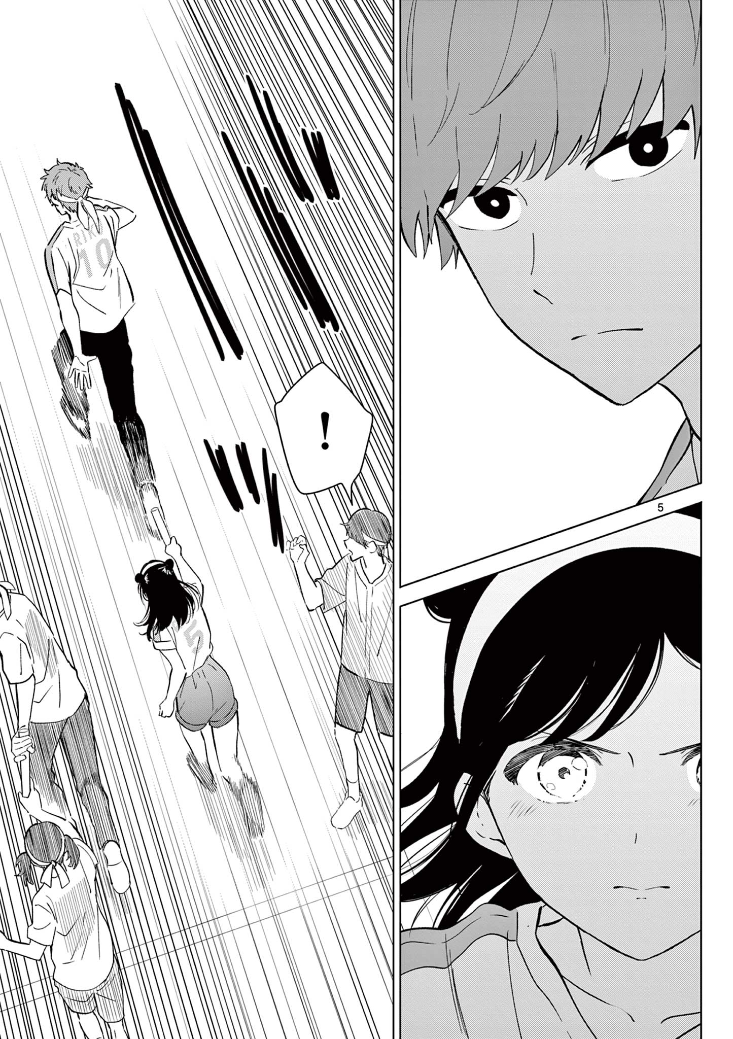 Aishiteru Game wo Owarasetai - Chapter 56 - Page 5