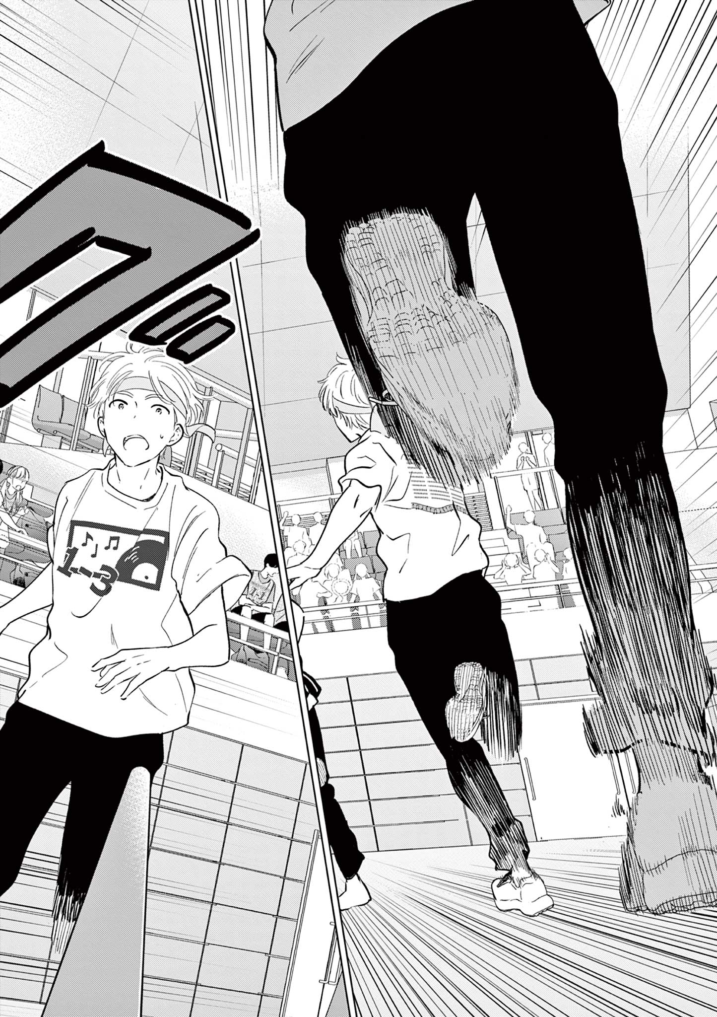 Aishiteru Game wo Owarasetai - Chapter 56 - Page 8