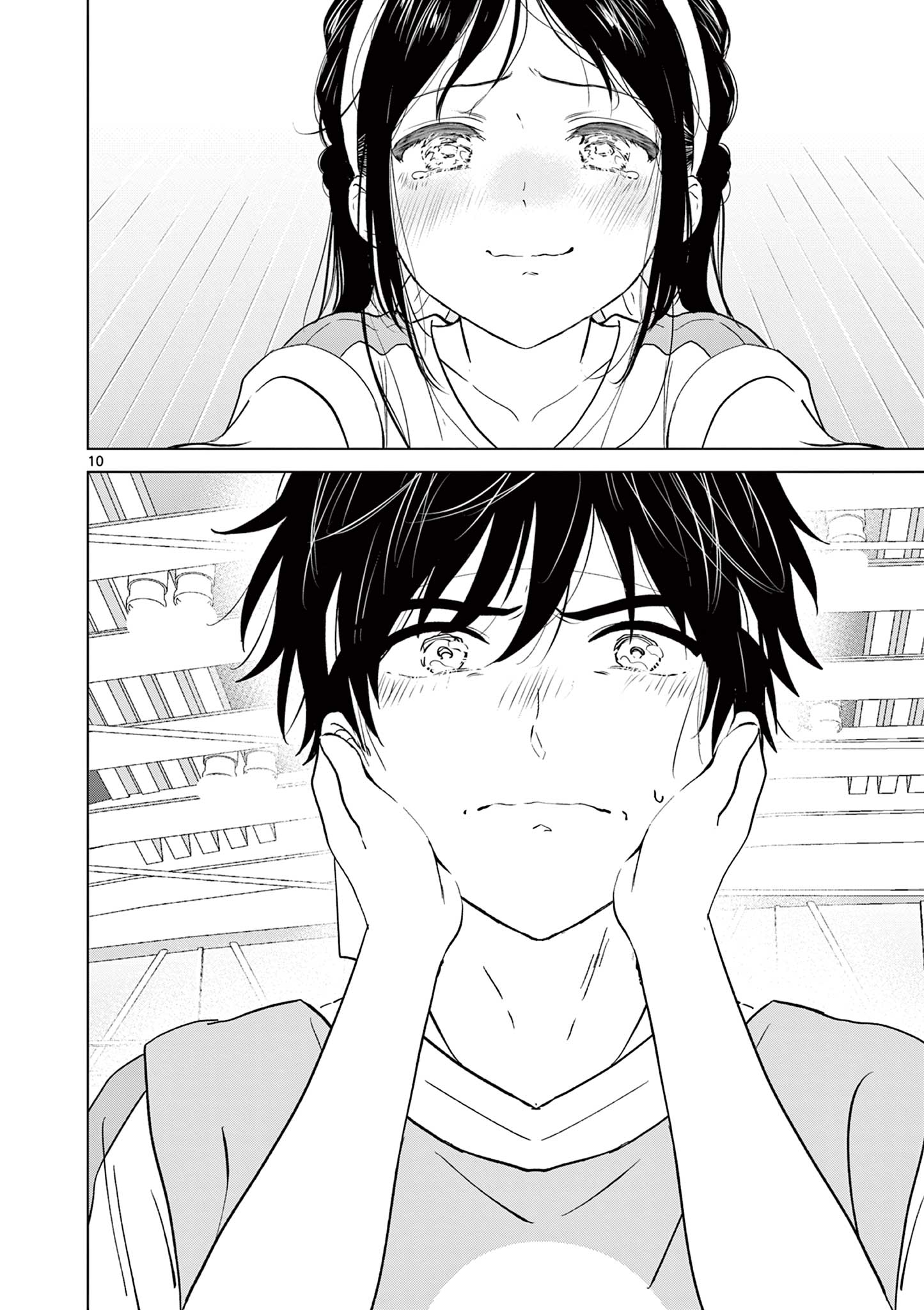 Aishiteru Game wo Owarasetai - Chapter 58 - Page 10